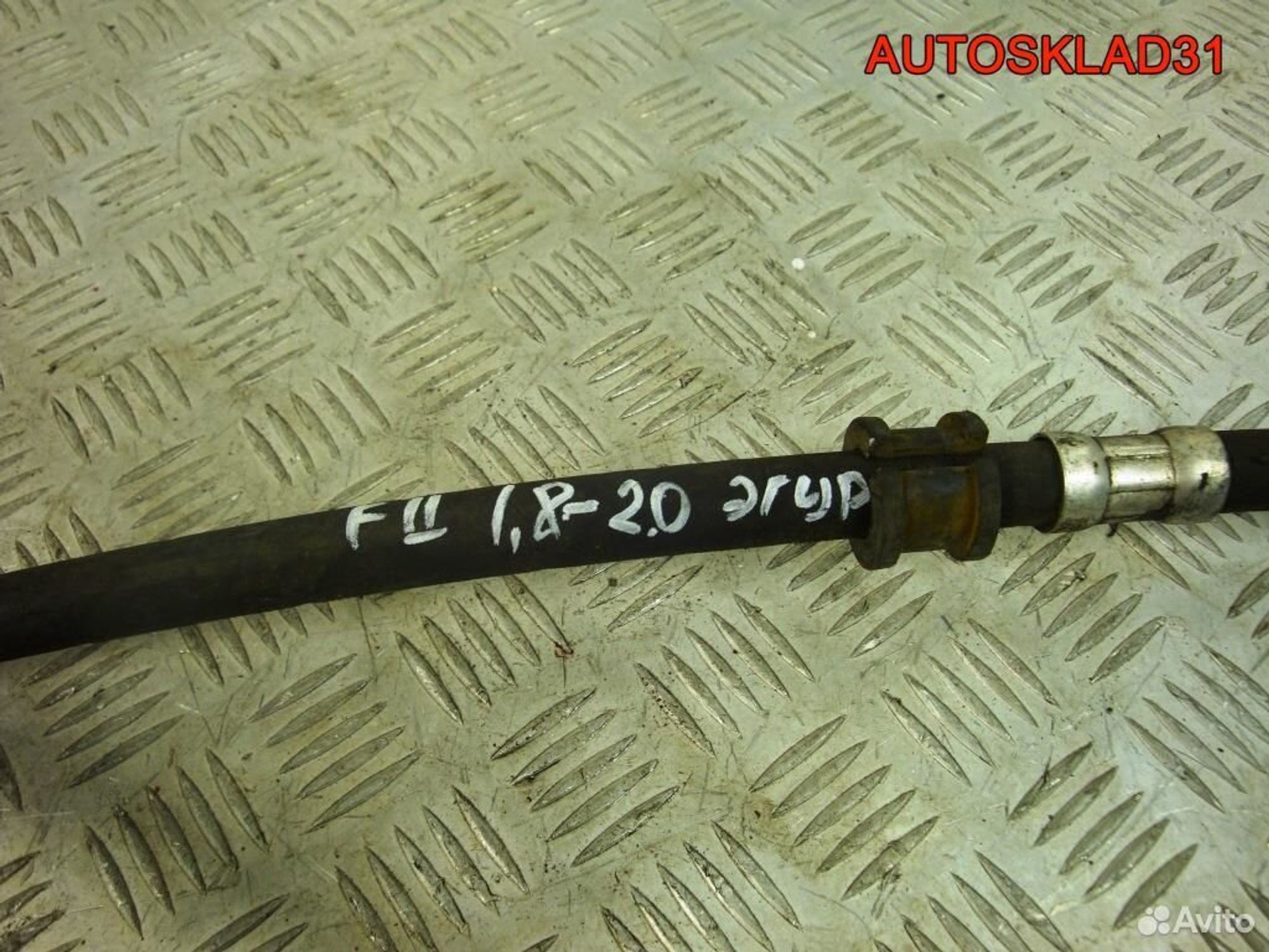 Трубка гидроусилителя Ford Focus 2 1,8 1476630, 4100 рублей, Дубовое