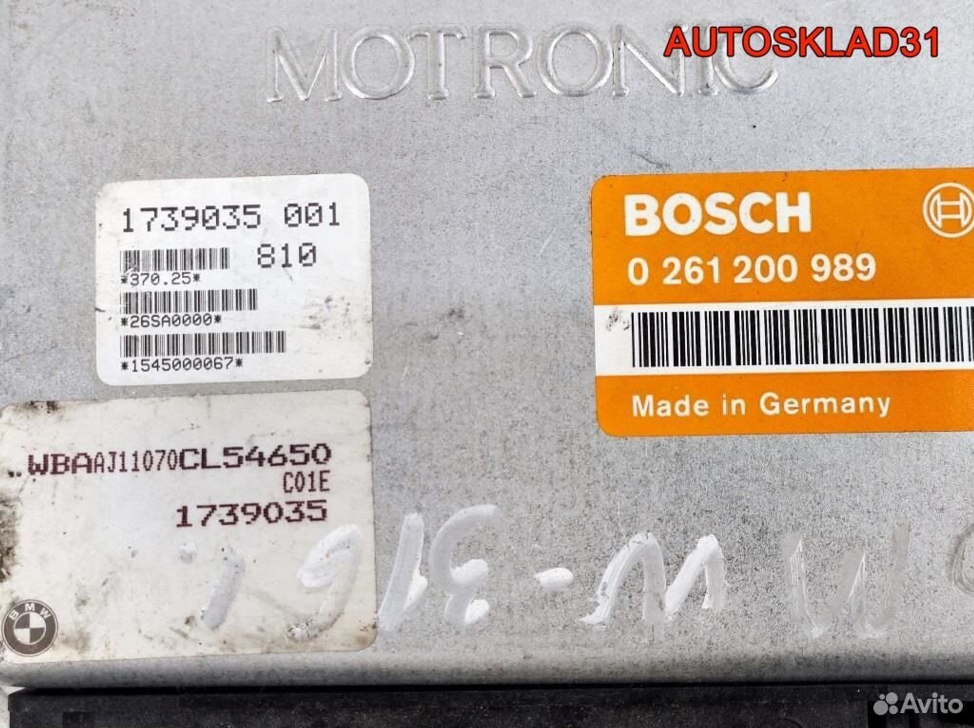 Блок эбу BMW E30 316i M40B16 0261200989, 2100 рублей, Дубовое