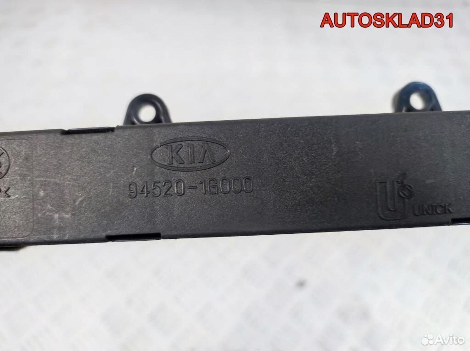 Часы Kia Rio 945201G000, 600 рублей, Дубовое