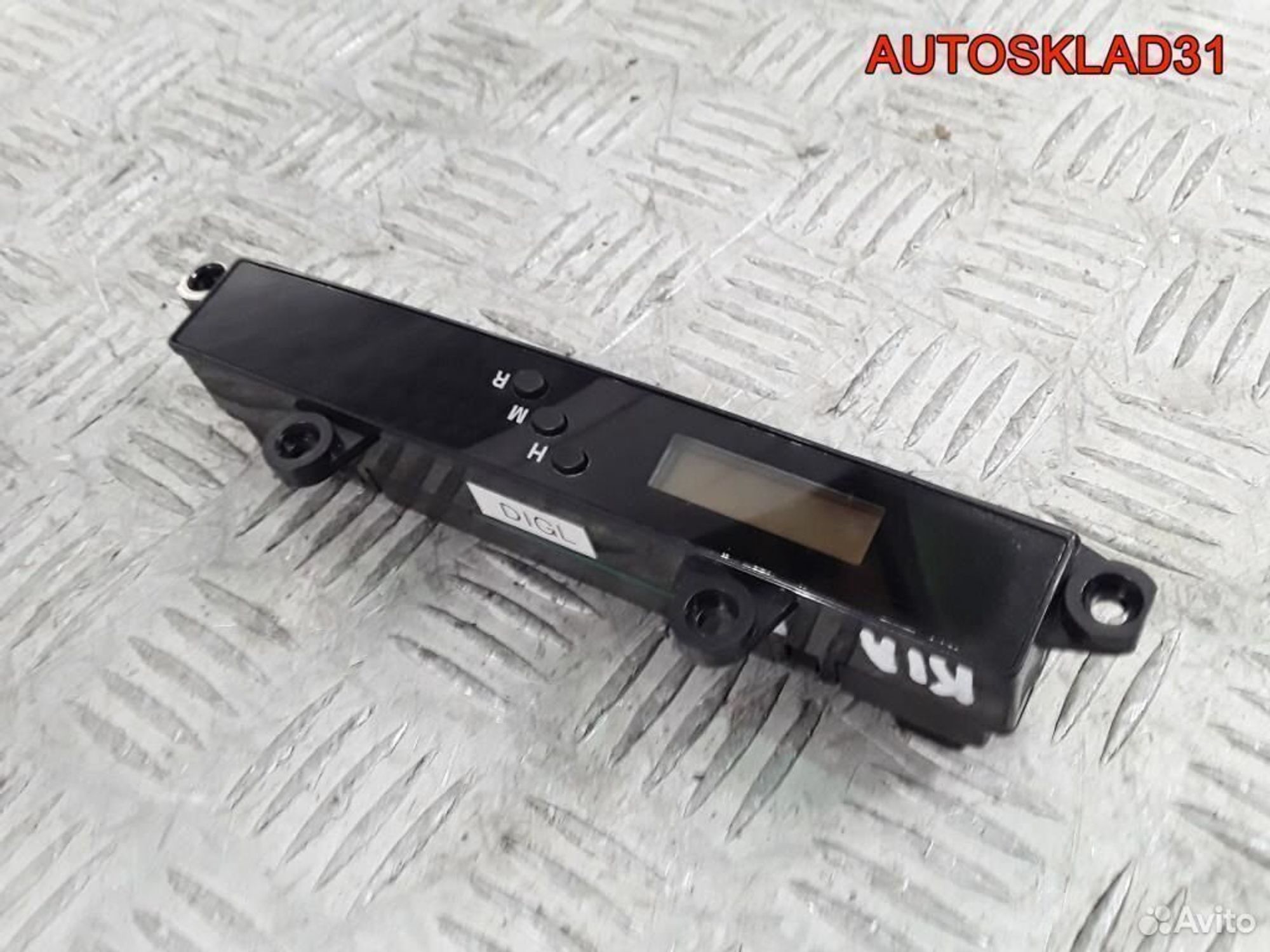 Часы Kia Rio 945201G000, 600 рублей, Дубовое