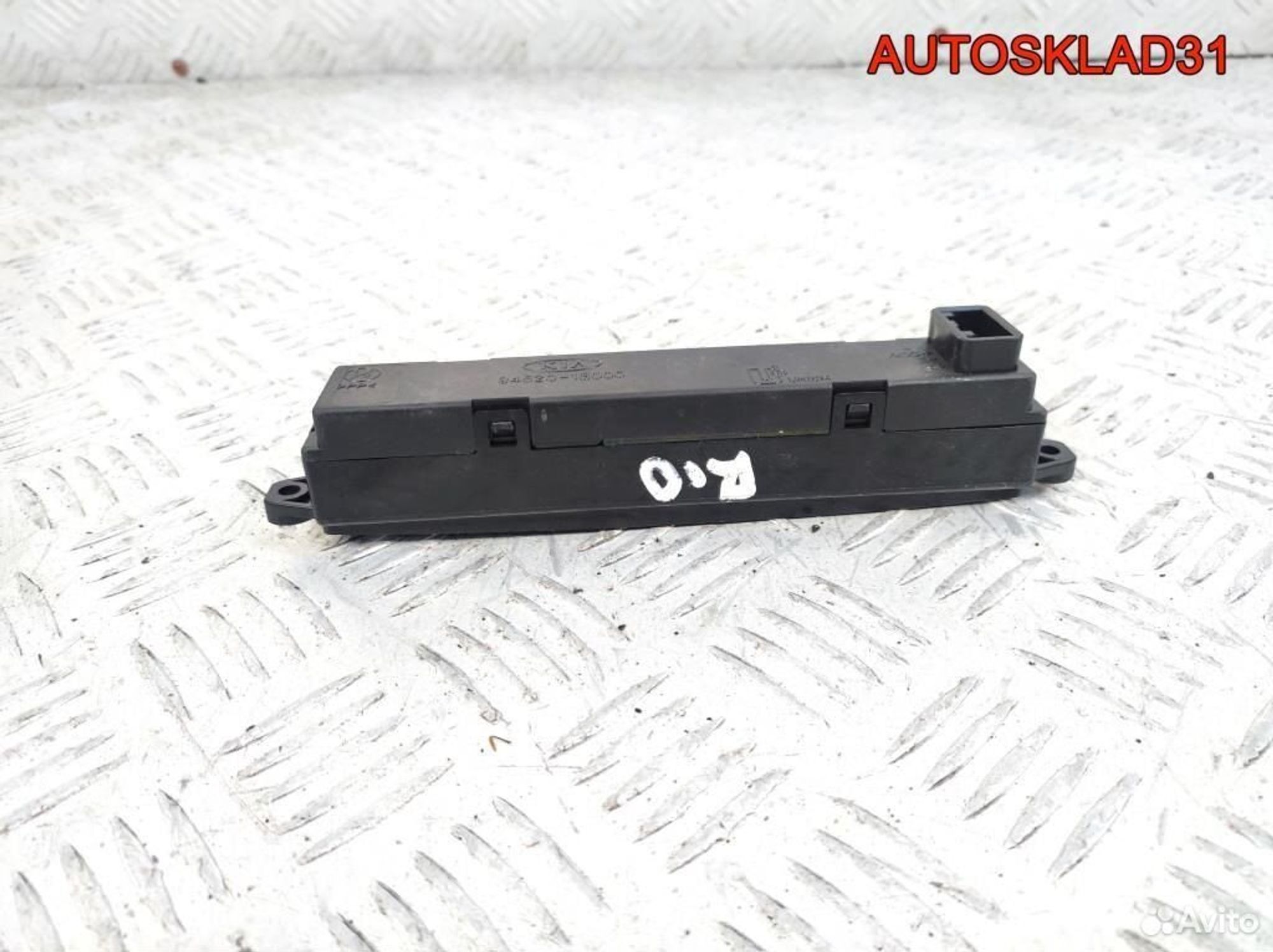 Часы Kia Rio 945201G000, 600 рублей, Дубовое