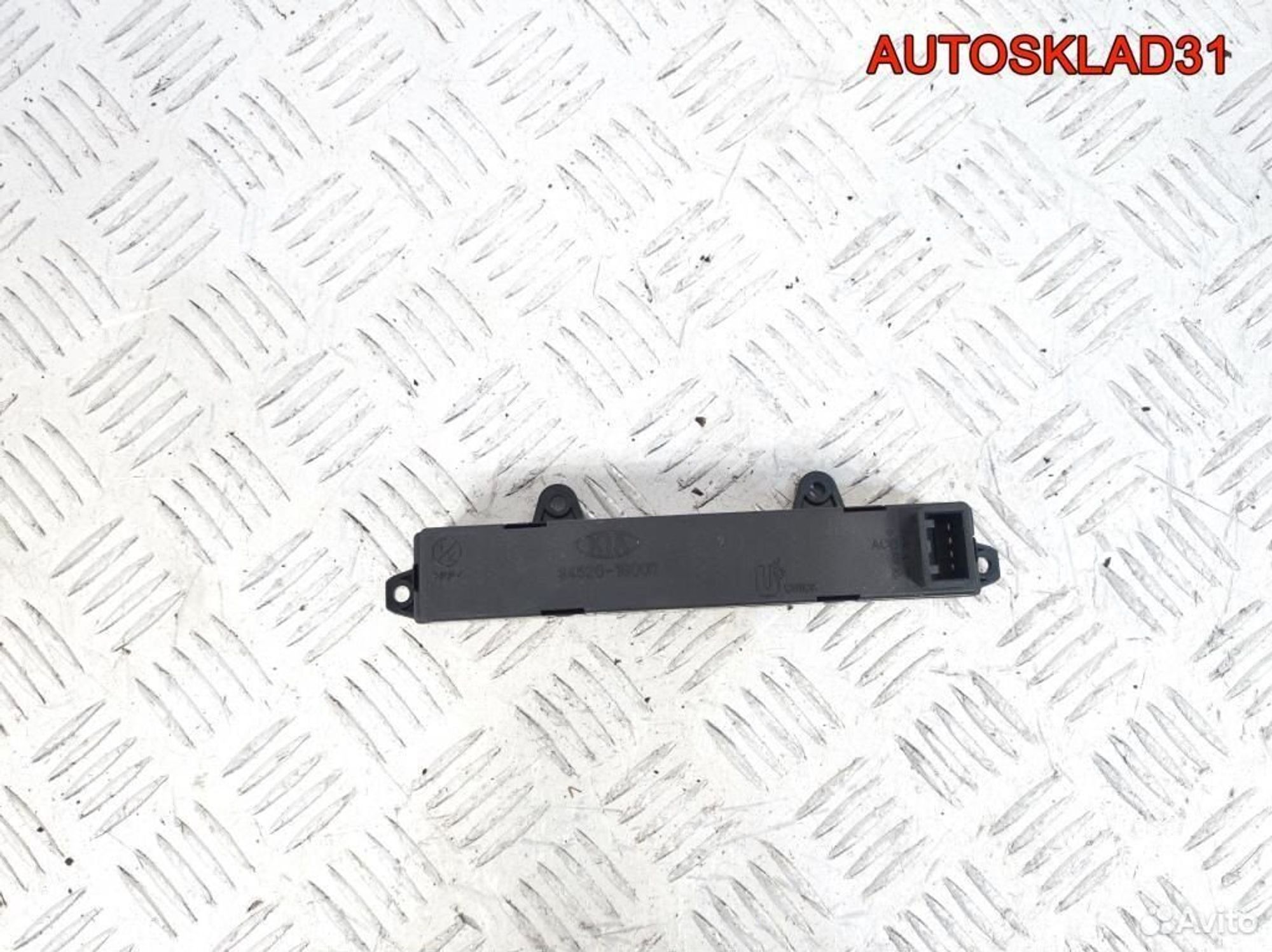 Часы Kia Rio 945201G000, 600 рублей, Дубовое