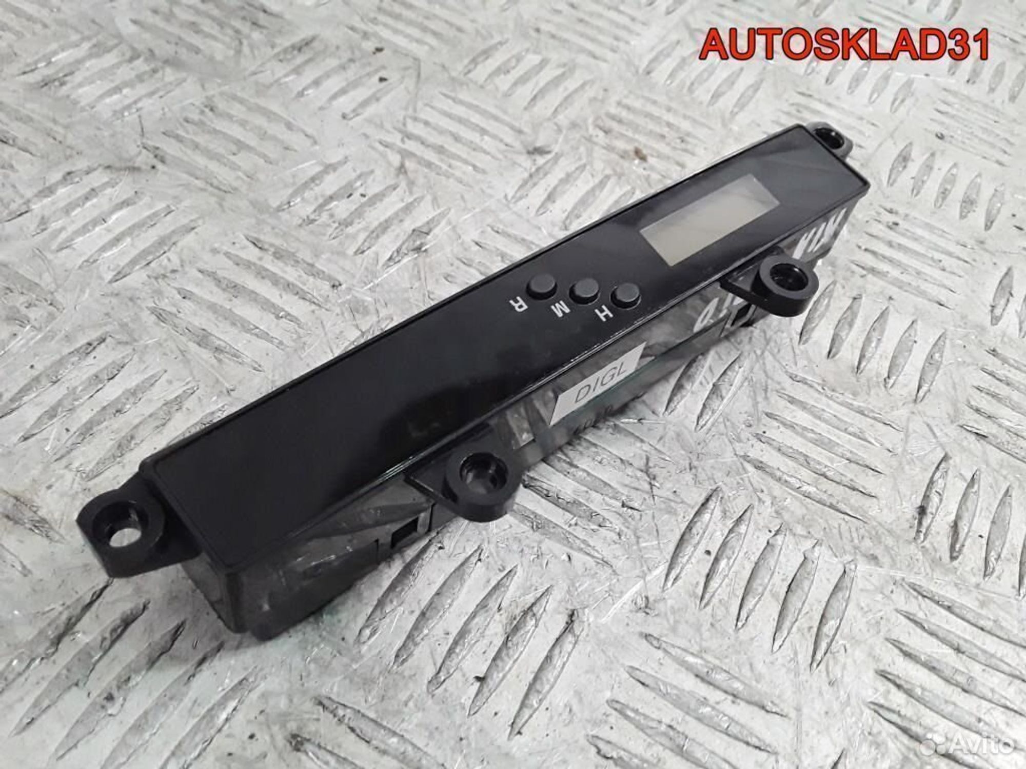 Часы Kia Rio 945201G000, 600 рублей, Дубовое