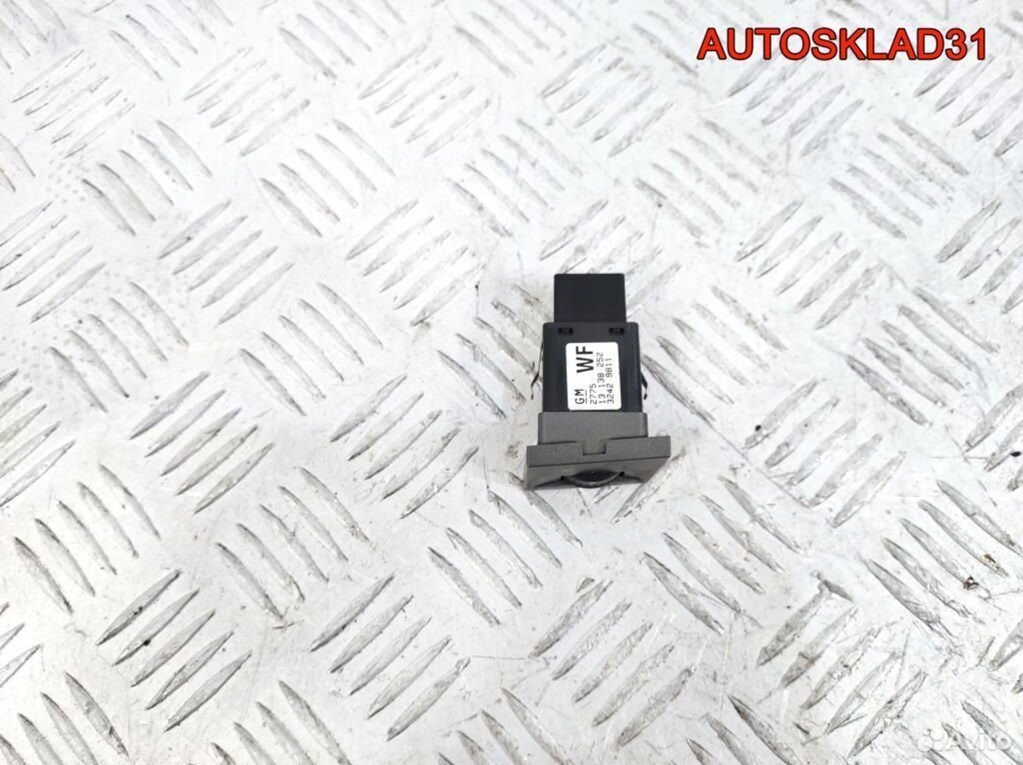 Кнопка обогрева сидений Opel Vectra C 13138252, 1100 рублей, Дубовое