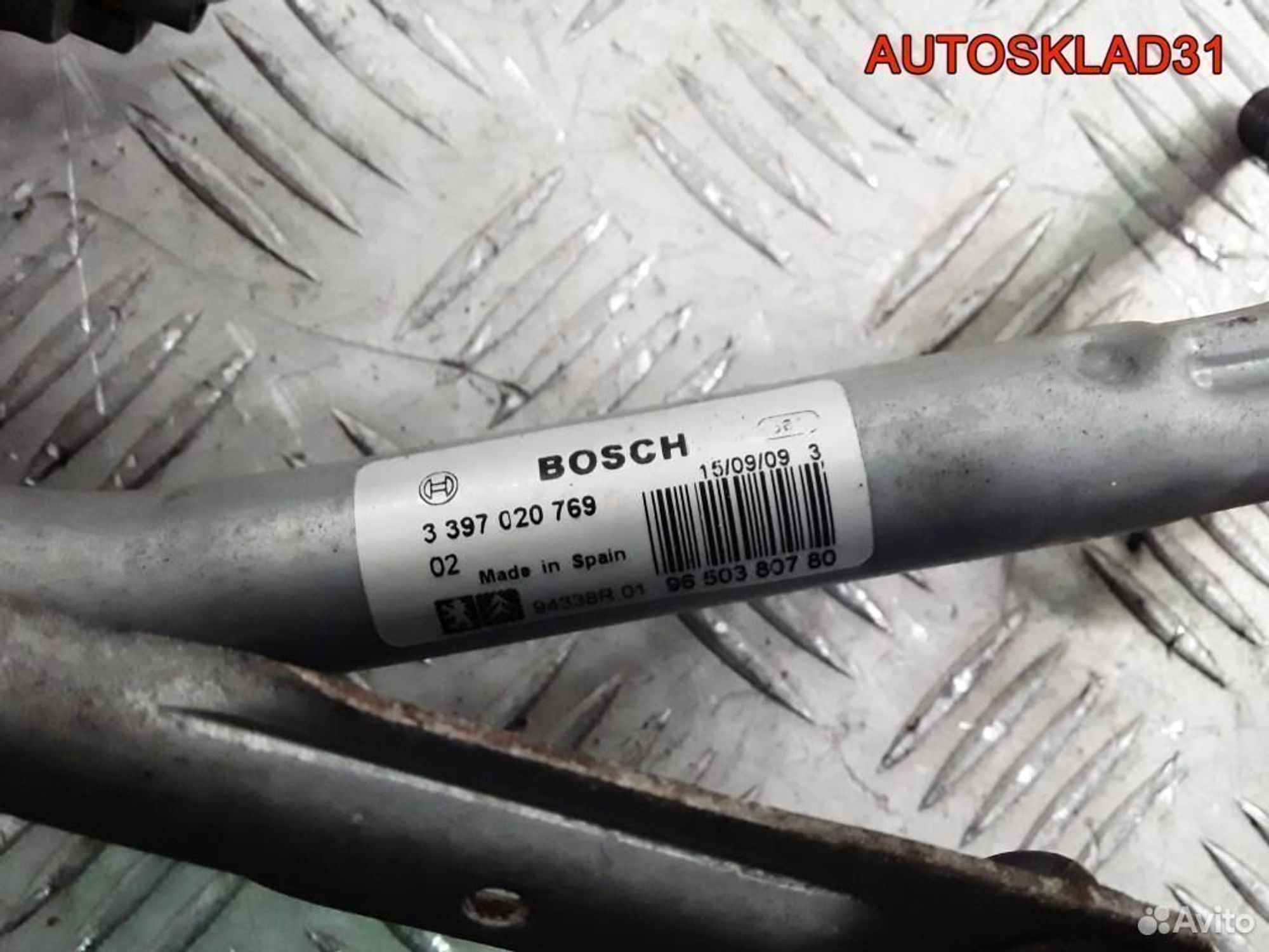 Трапеция дворников Peugeot 207 6405CH, 3600 рублей, Дубовое