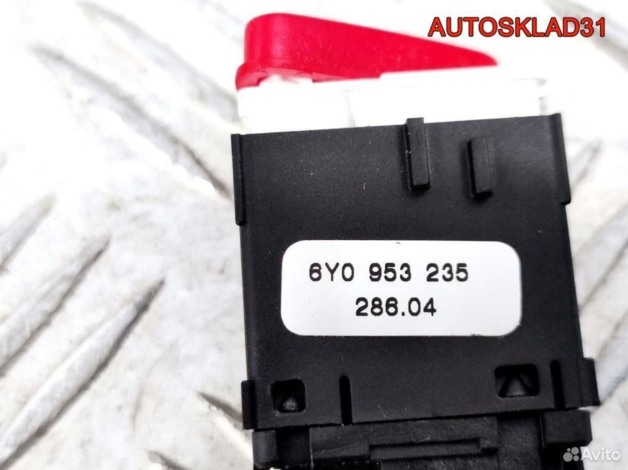 Кнопка аварийной сигнализации Skoda Fabia, 900 рублей, Дубовое