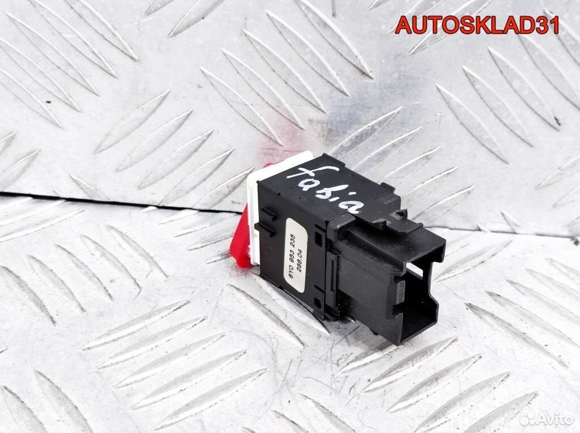 Кнопка аварийной сигнализации Skoda Fabia, 900 рублей, Дубовое