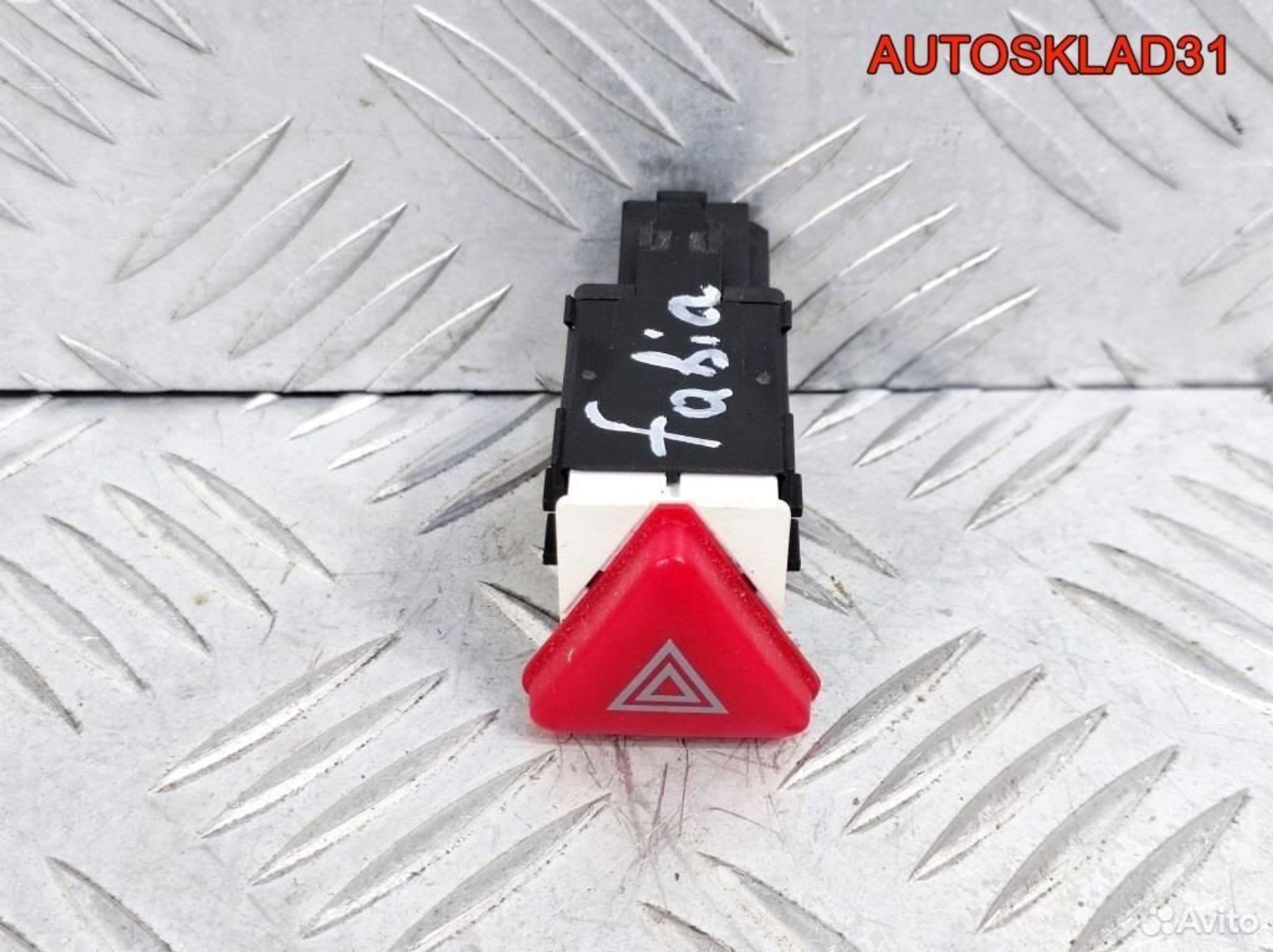 Кнопка аварийной сигнализации Skoda Fabia, 900 рублей, Дубовое