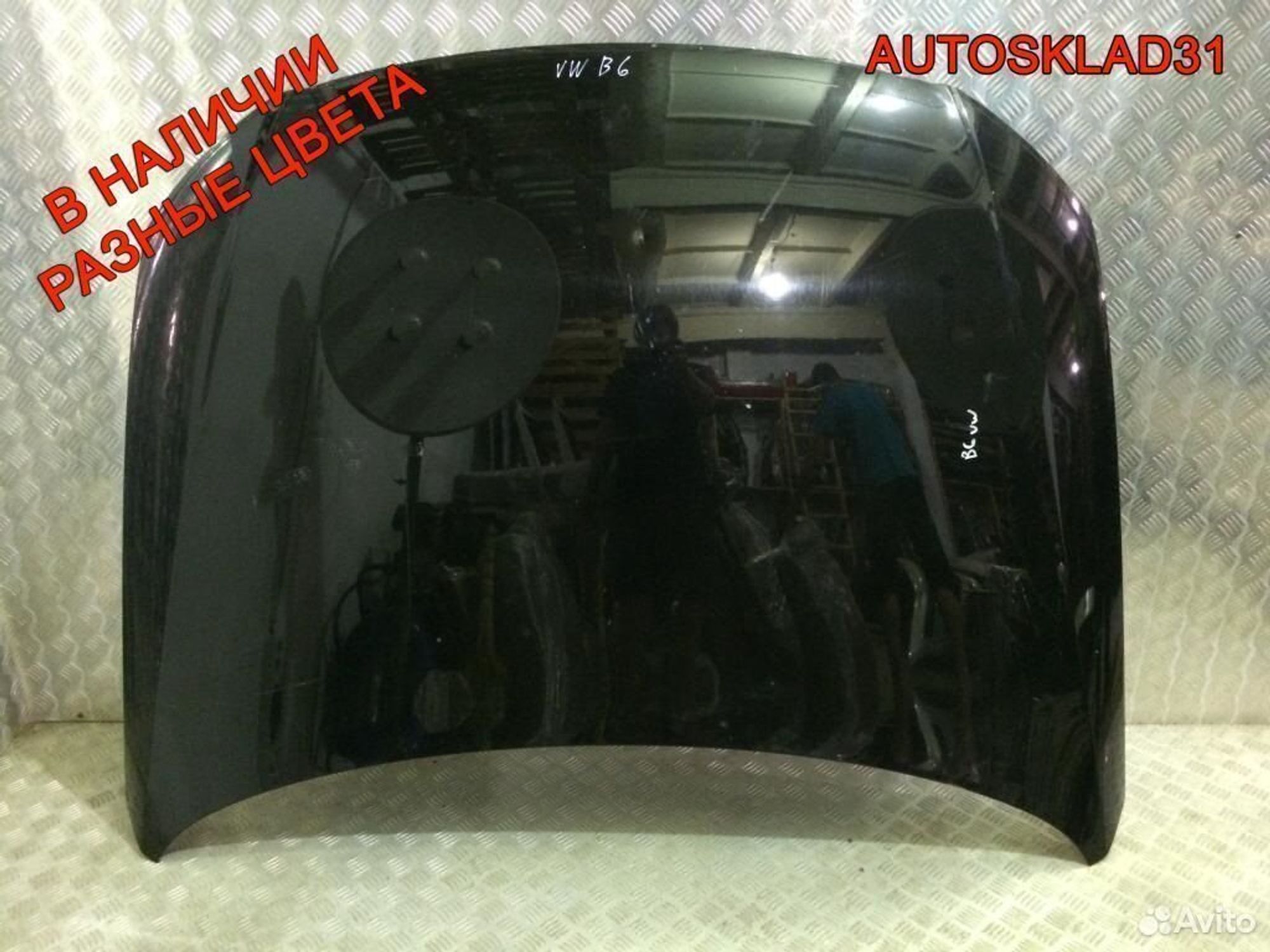 Капот Volkswagen Passat B6 3C0823031C, 18000 рублей, Дубовое