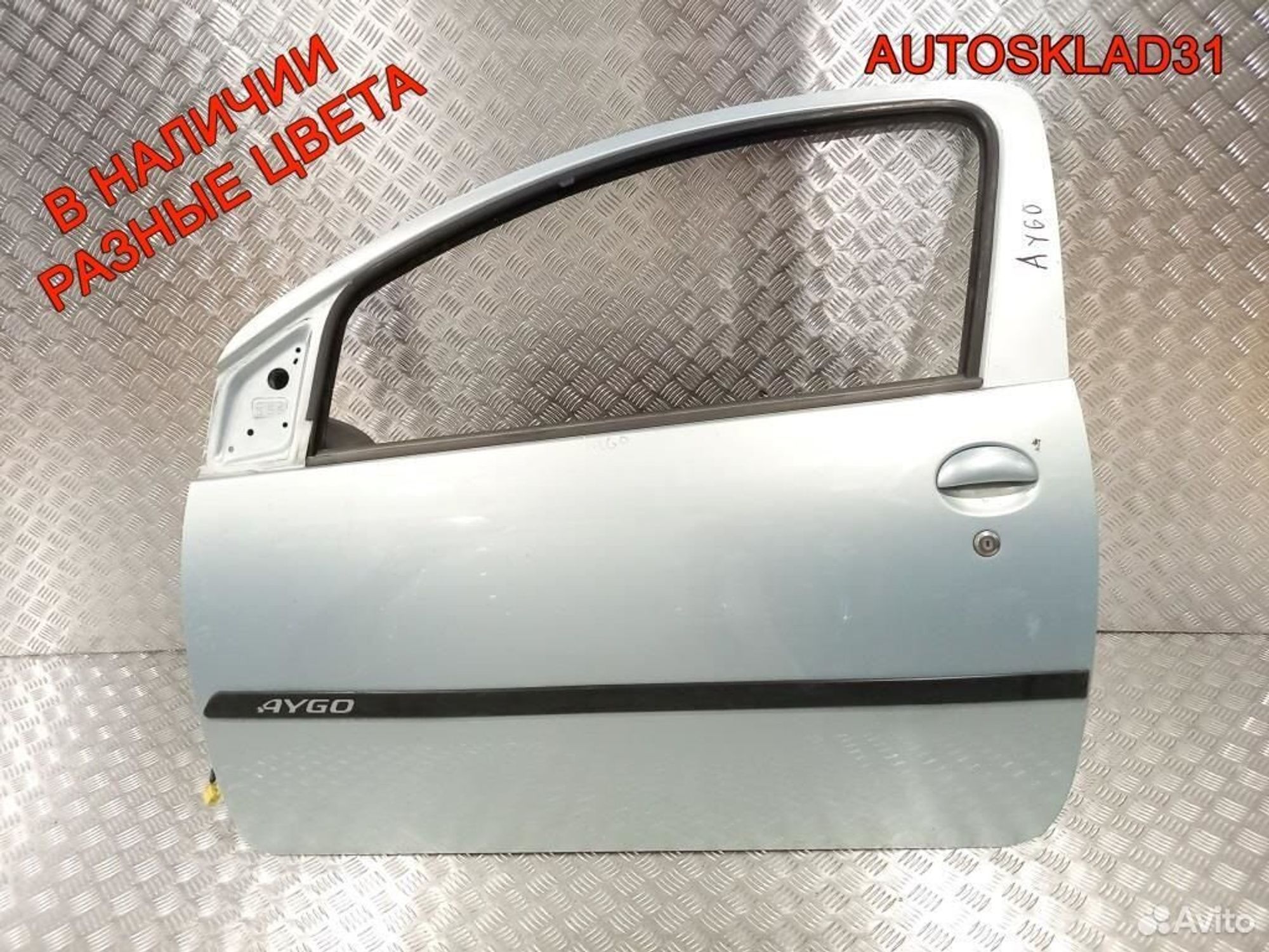 Дверь передняя левая Toyota Aygo 670020H020, 10400 рублей, Дубовое