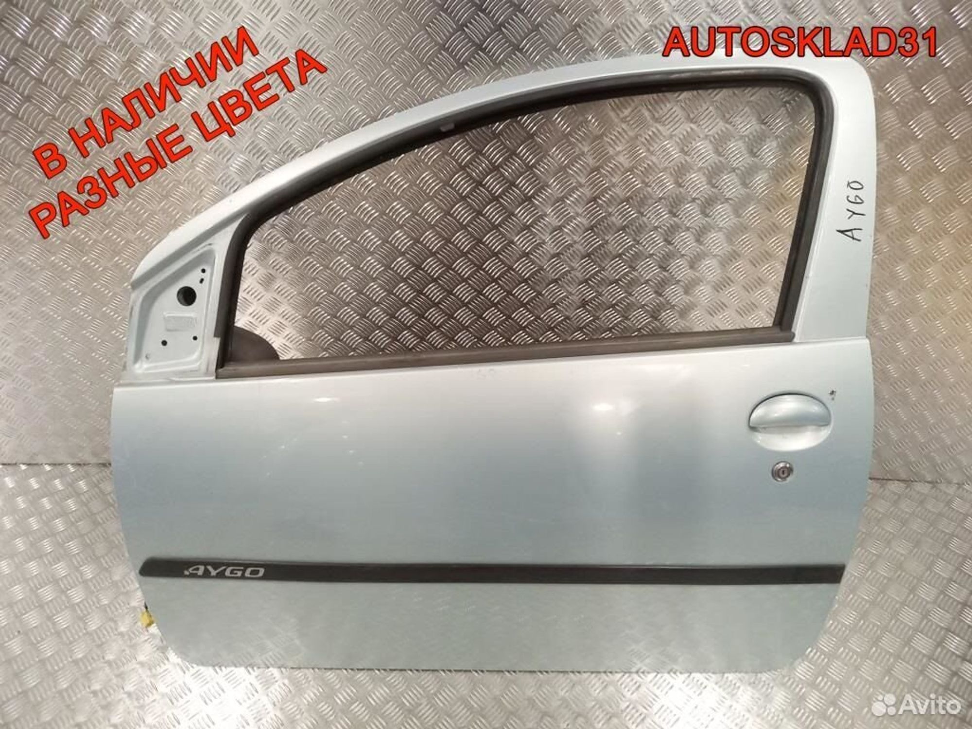 Дверь передняя левая Toyota Aygo 670020H020, 10400 рублей, Дубовое