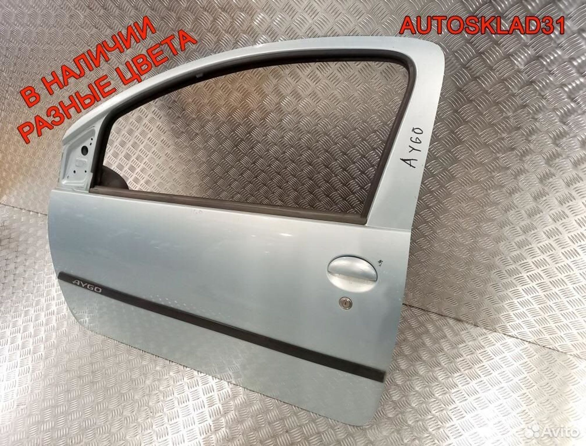 Дверь передняя левая Toyota Aygo 670020H020, 10400 рублей, Дубовое