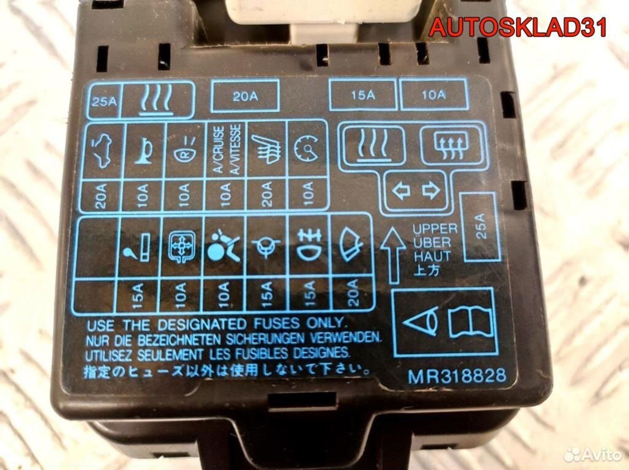 Блок предохранителей Mitsubishi Carisma MR318826, 1700 рублей, Дубовое