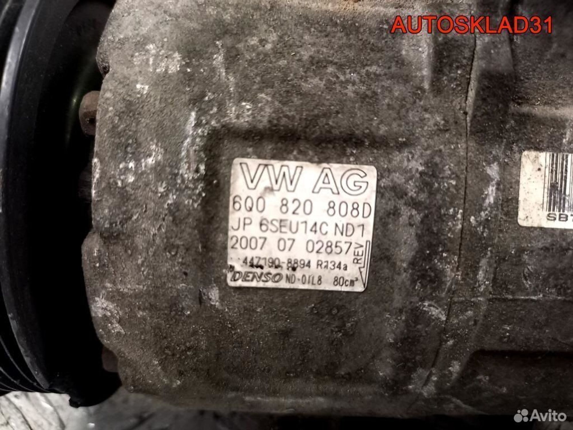 Компрессор кондиционера Seat Ibiza 6Q0820808D, 4100 рублей, Дубовое