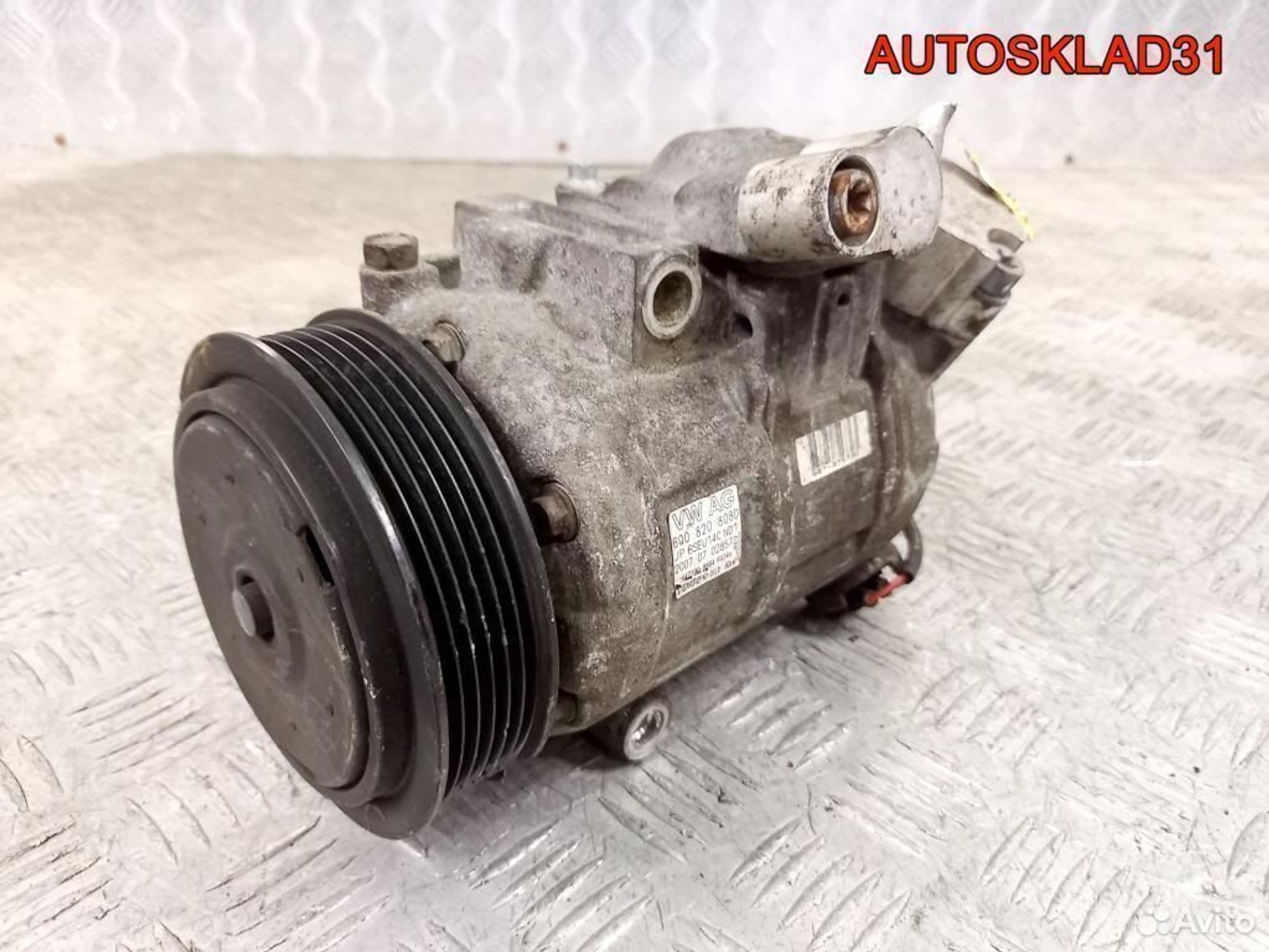 Компрессор кондиционера Seat Ibiza 6Q0820808D, 4100 рублей, Дубовое