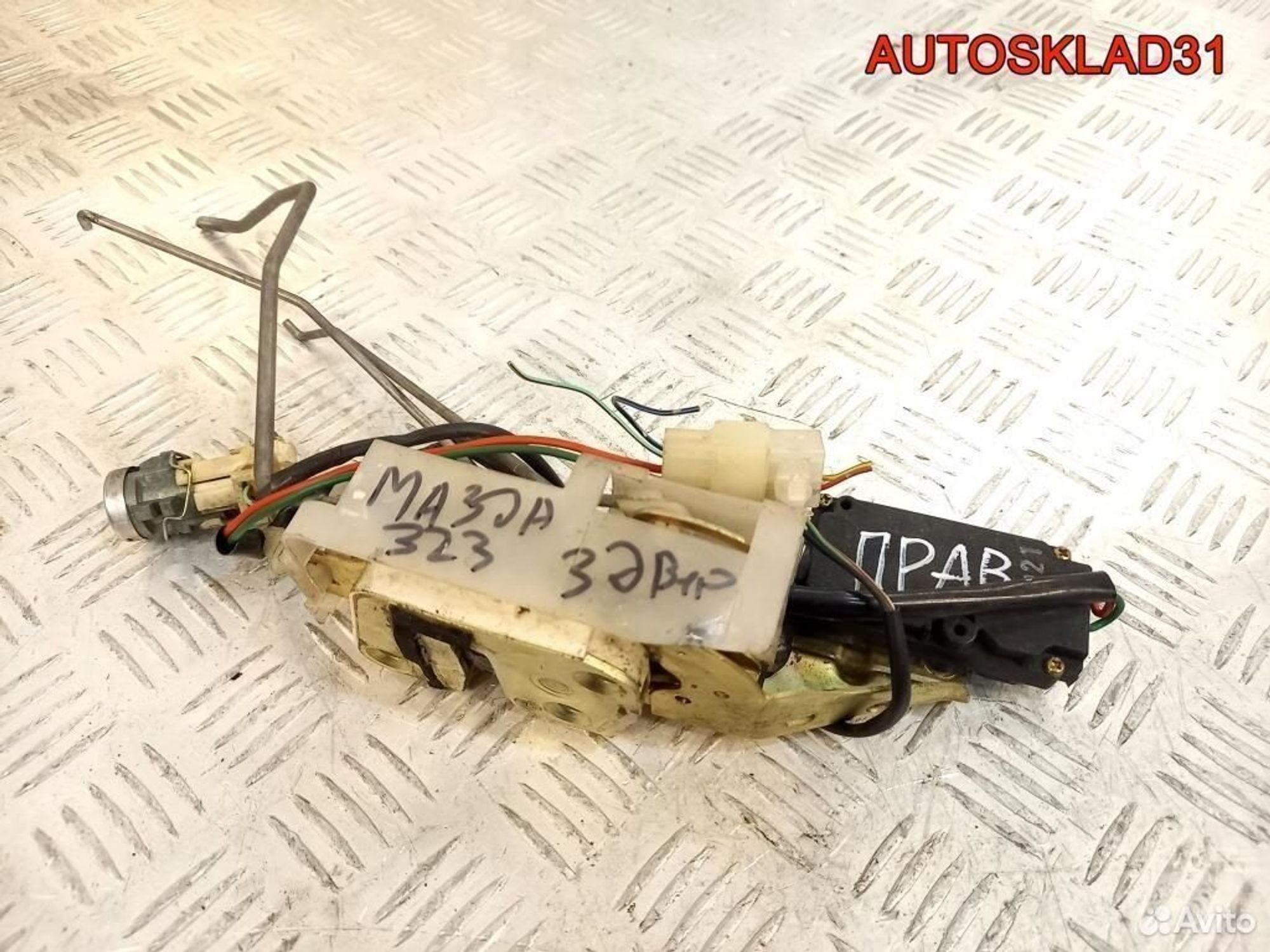 Замок двери передней правой Mazda 323 BA Хетчбэк, 1400 рублей, Дубовое