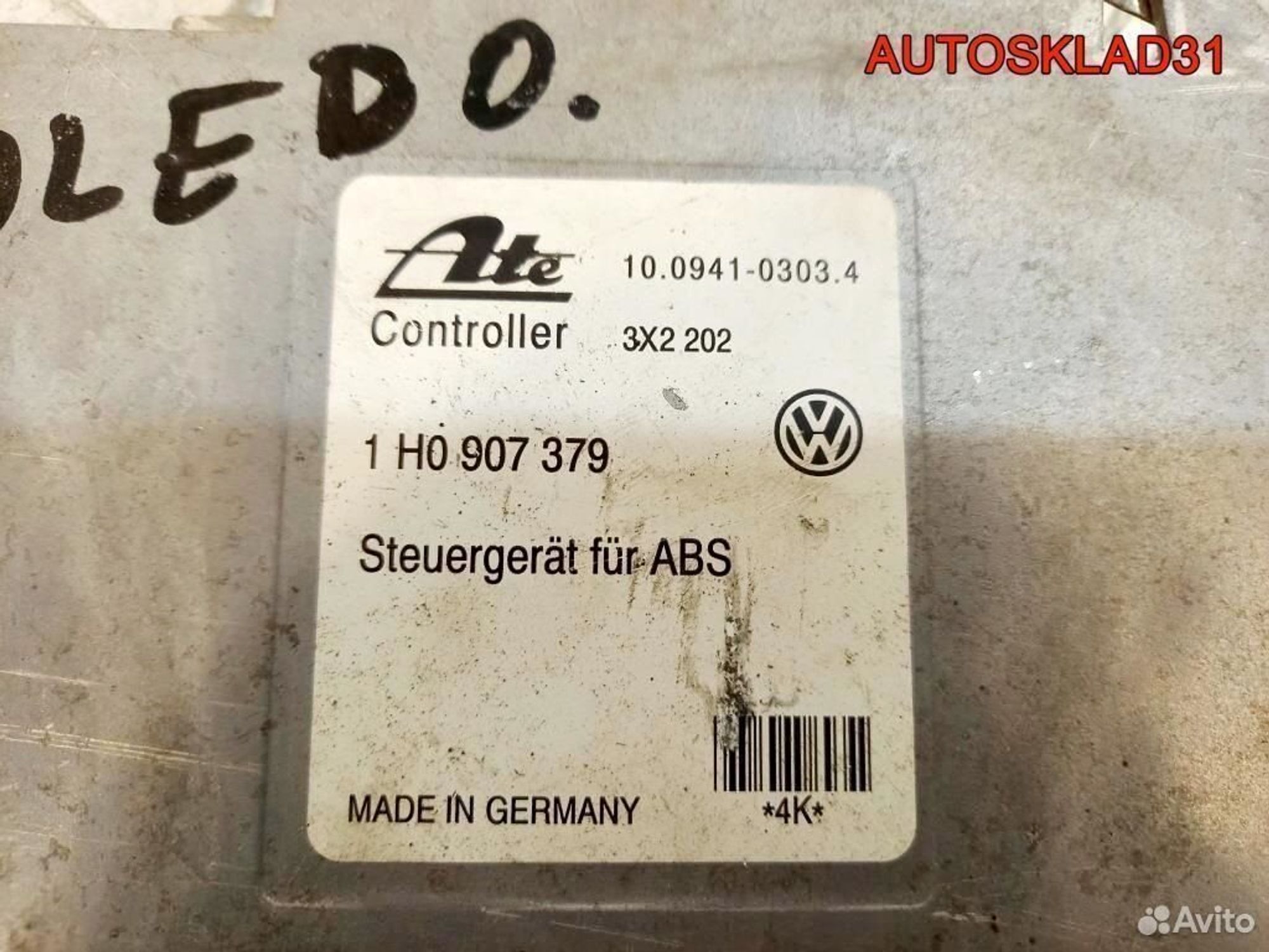 Блок управления ABS Seat Toledo 1 1H0907379, 1800 рублей, Дубовое