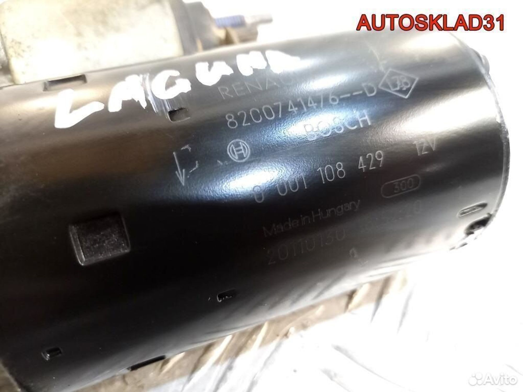 Стартер Renault Megane 3 1.9 F9Q 8200741476 дизель, 4600 рублей, Дубовое