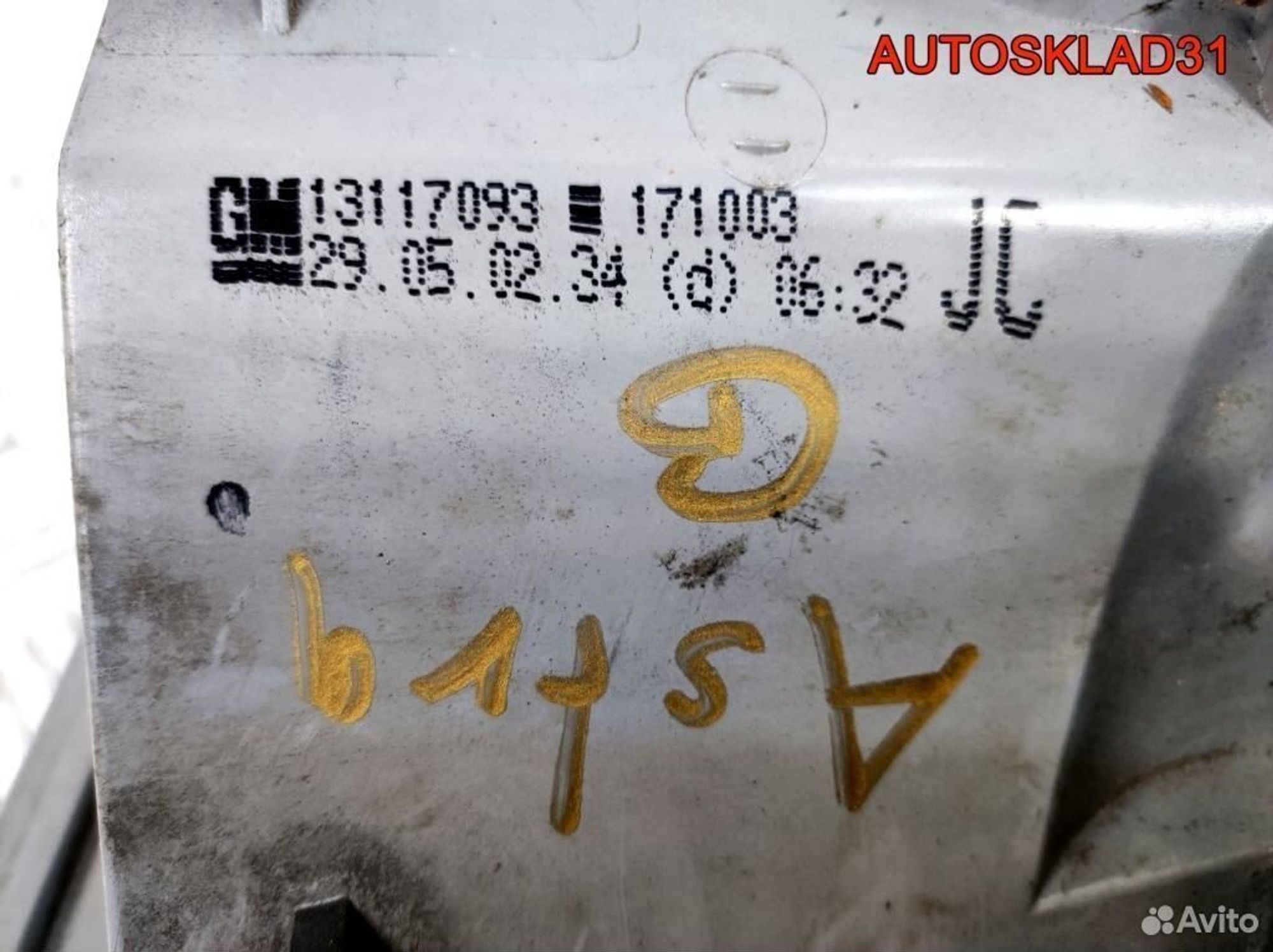 Фонарь задний правый Opel Astra G 13117093 Хэтчбэк, 1800 рублей, Дубовое