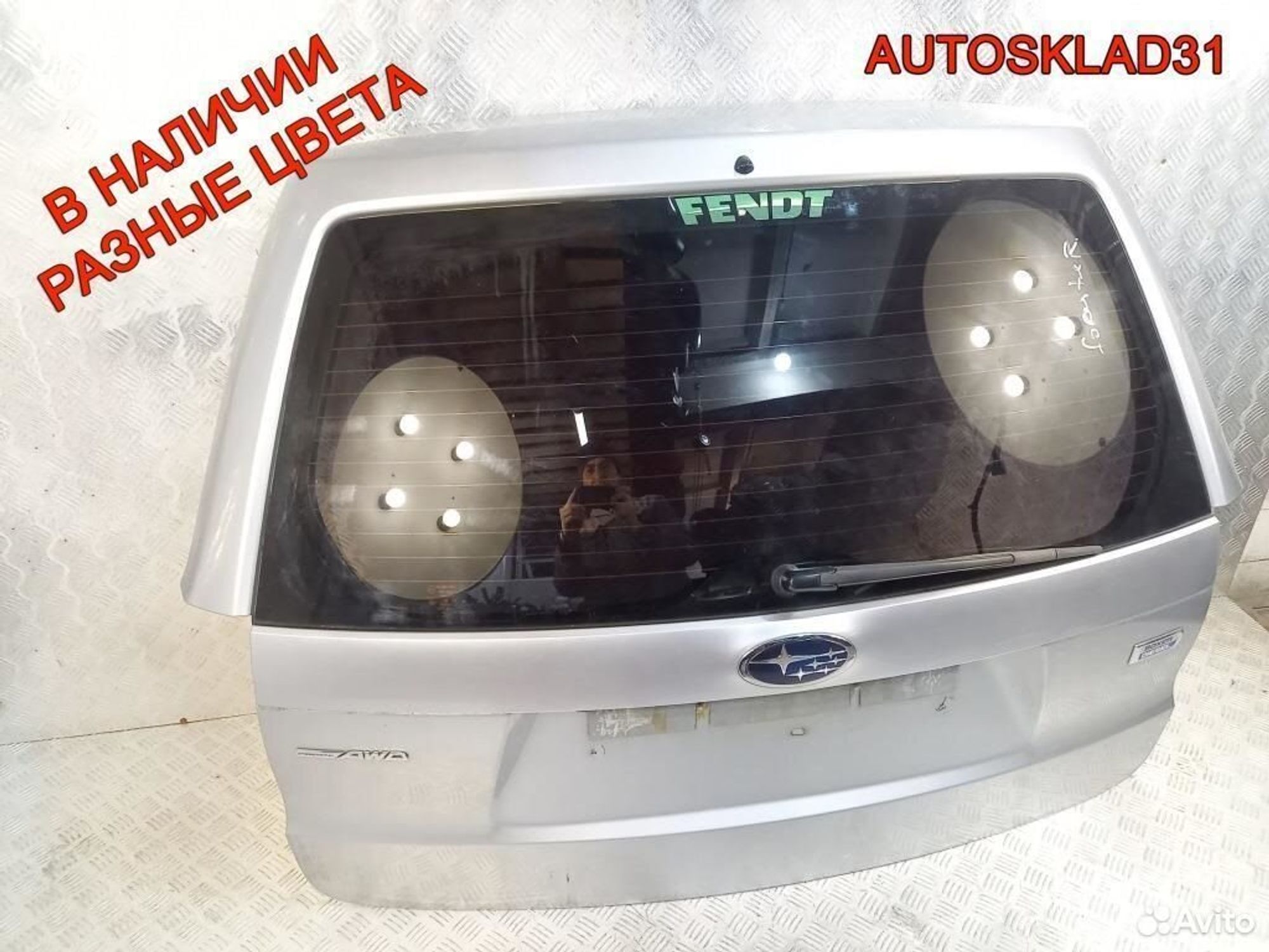 Крышка багажника Subaru Forester S12 Дверь багажника Subaru Forester S12 60809SC0109P, 20300 рублей, Дубовое