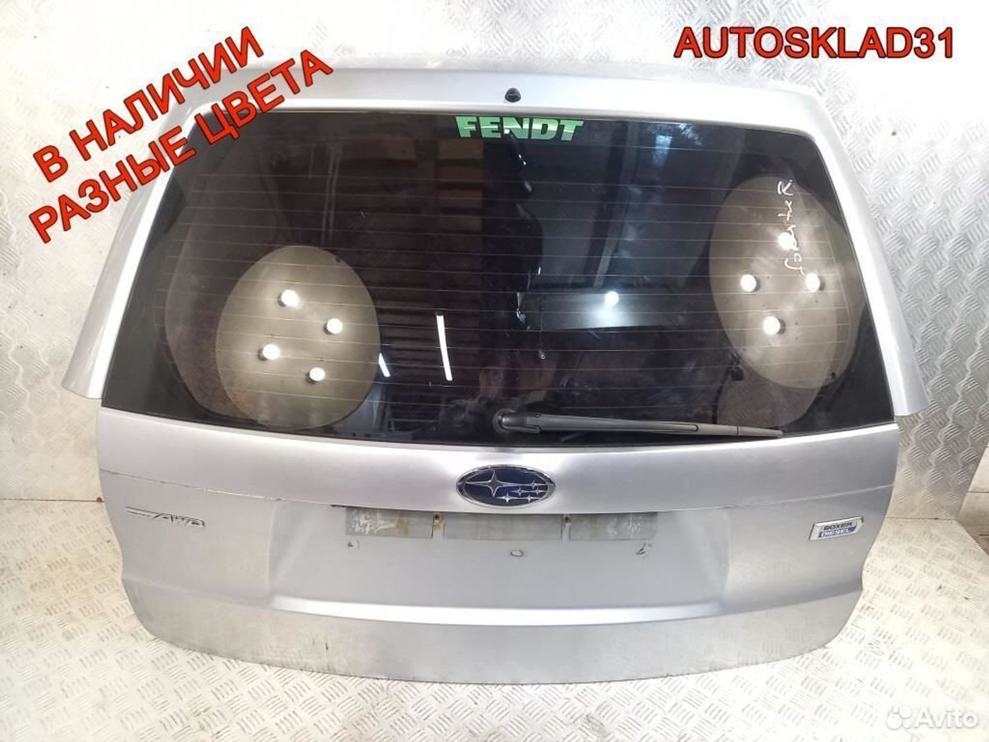 Крышка багажника Subaru Forester S12 Дверь багажника Subaru Forester S12 60809SC0109P, 20300 рублей, Дубовое