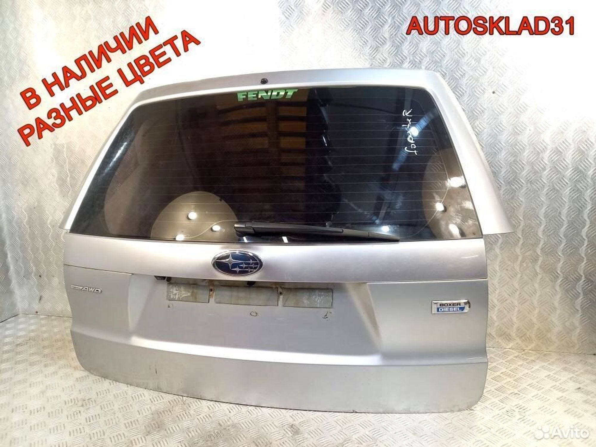 Крышка багажника Subaru Forester S12 Дверь багажника Subaru Forester S12 60809SC0109P, 20300 рублей, Дубовое