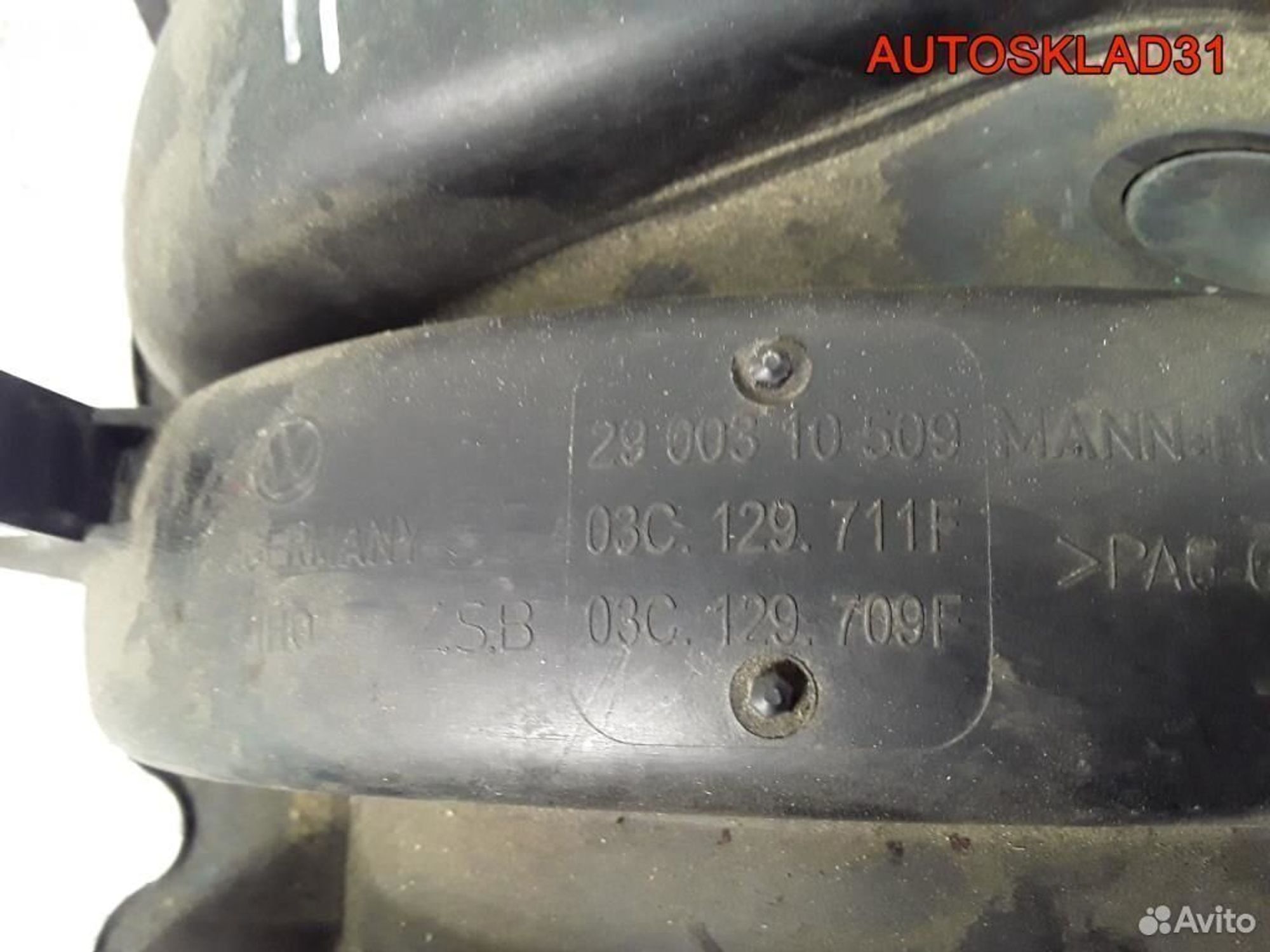 Коллектор впускной VW Golf Plus 03C129711F, 4100 рублей, Дубовое