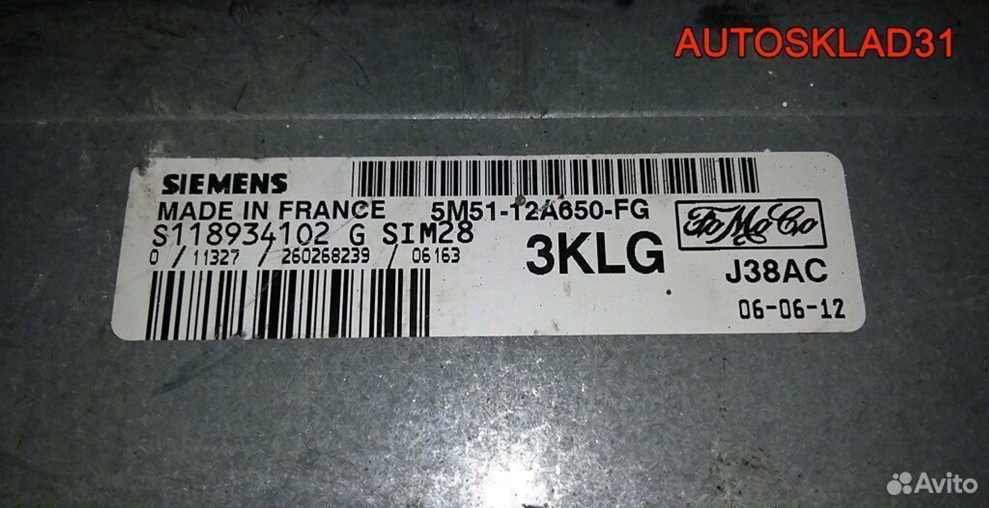 Эбу Ford Focus 2 1.6 hwda бензин 5m5112a650fg, 2600 рублей, Дубовое