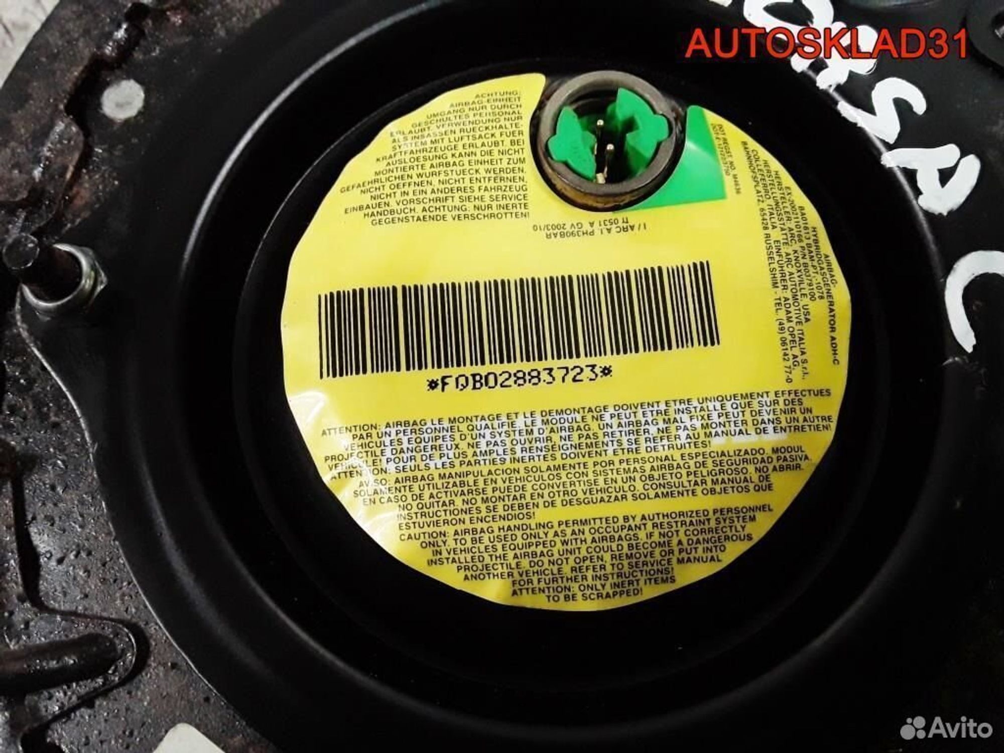 Подушка безопасности в руль Opel Corsa C 13111507, 2900 рублей, Дубовое