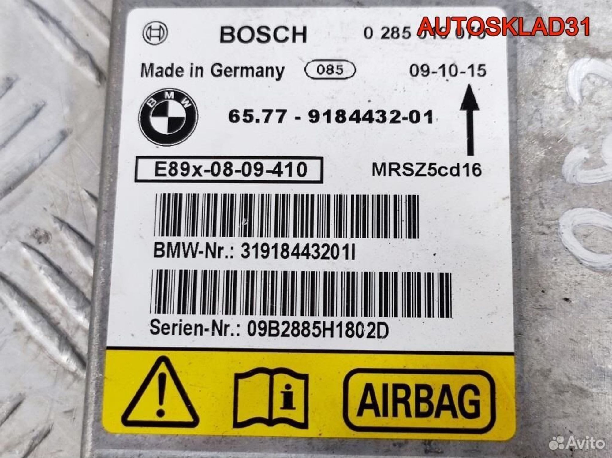 Блок управления AIR BAG BMW E90 65779184432, 1100 рублей, Дубовое
