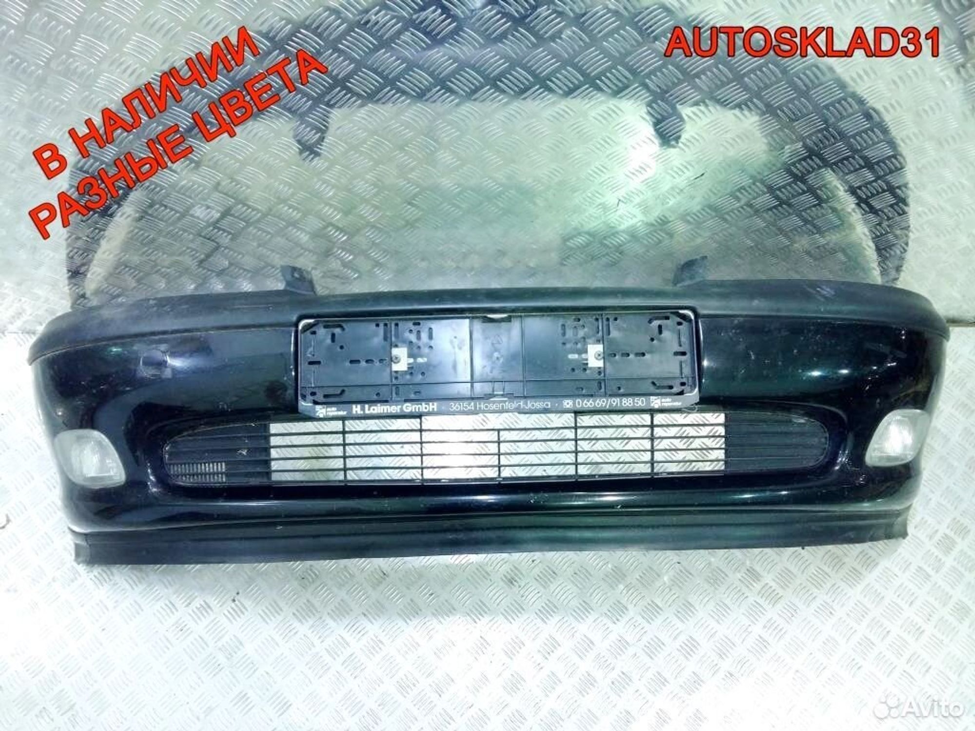 Бампер передний Opel Vectra B 1400165 Дорест, 9000 рублей, Дубовое