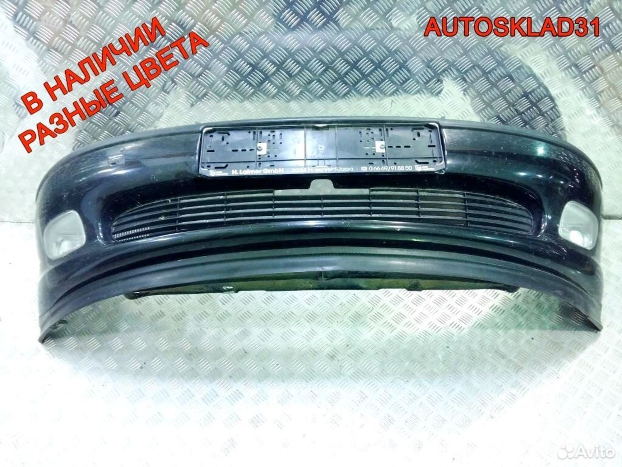 Бампер передний Opel Vectra B 1400165 Дорест, 9000 рублей, Дубовое