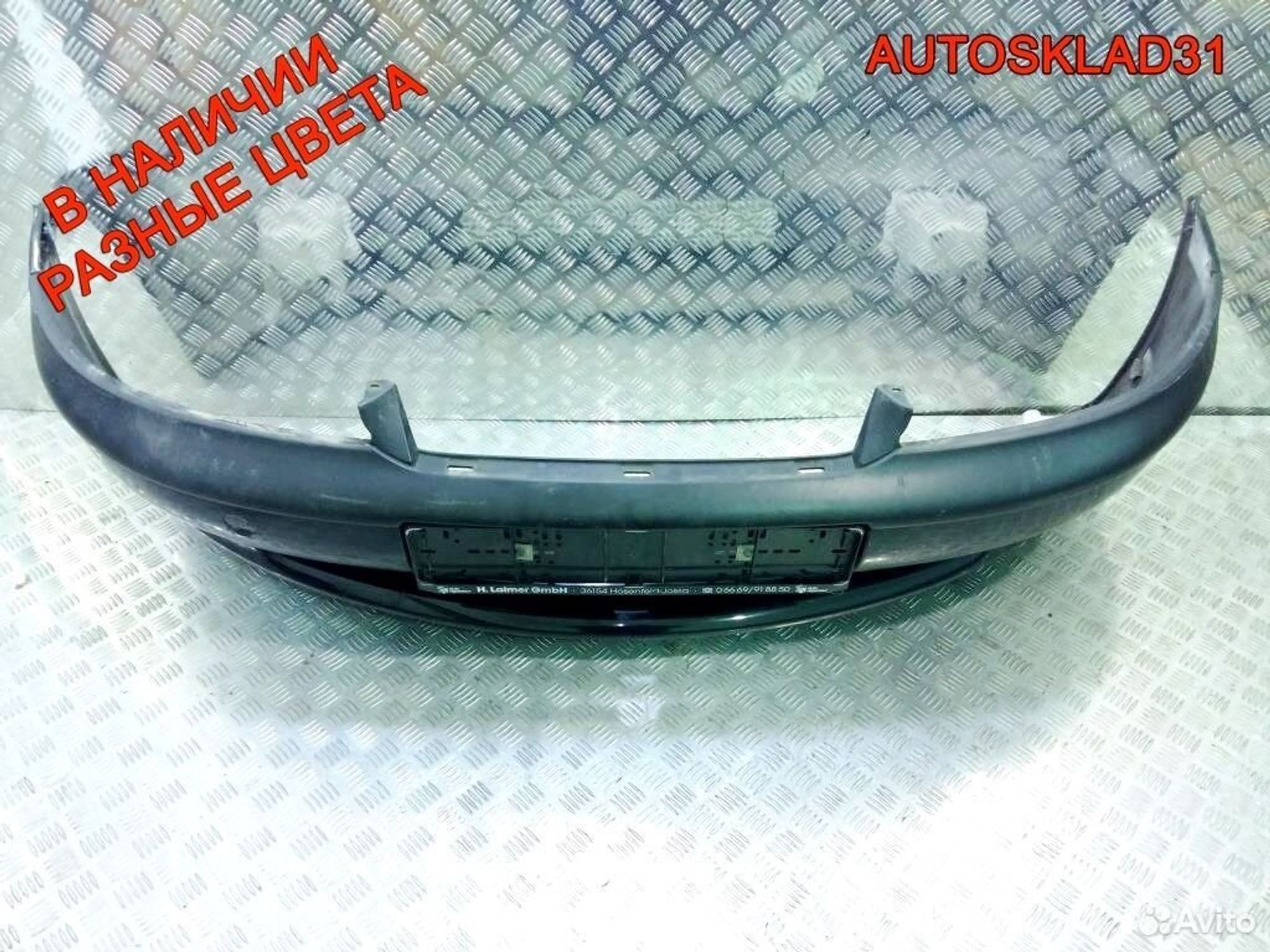 Бампер передний Opel Vectra B 1400165 Дорест, 9000 рублей, Дубовое