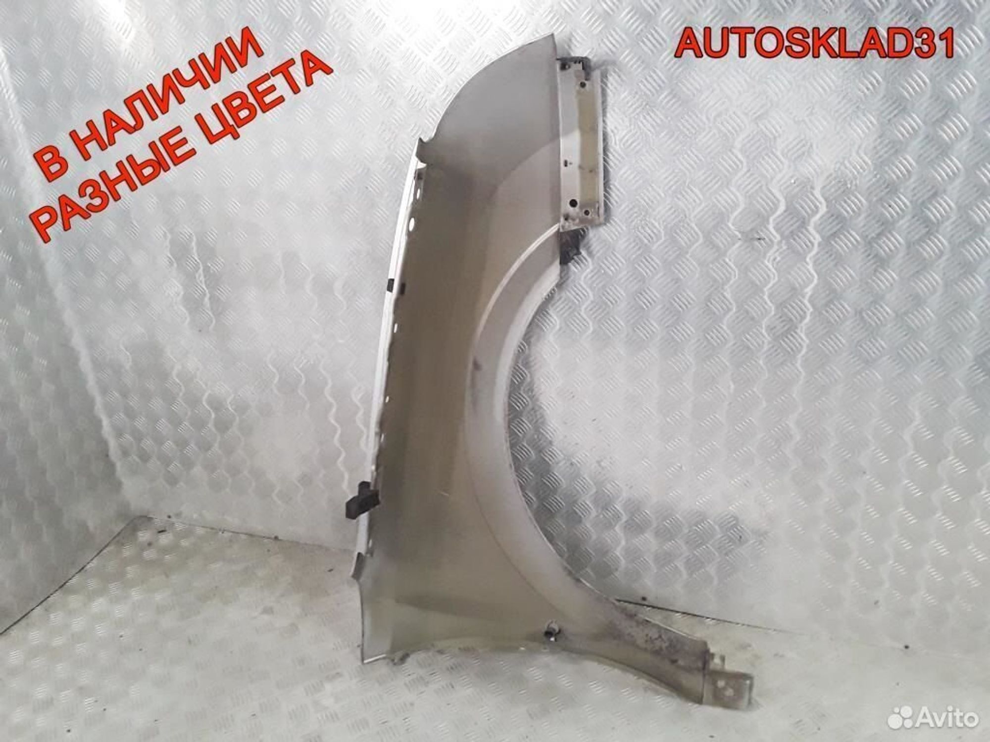 Крыло переднее левое Opel Vectra C 93172024 дорест, 4100 рублей, Дубовое