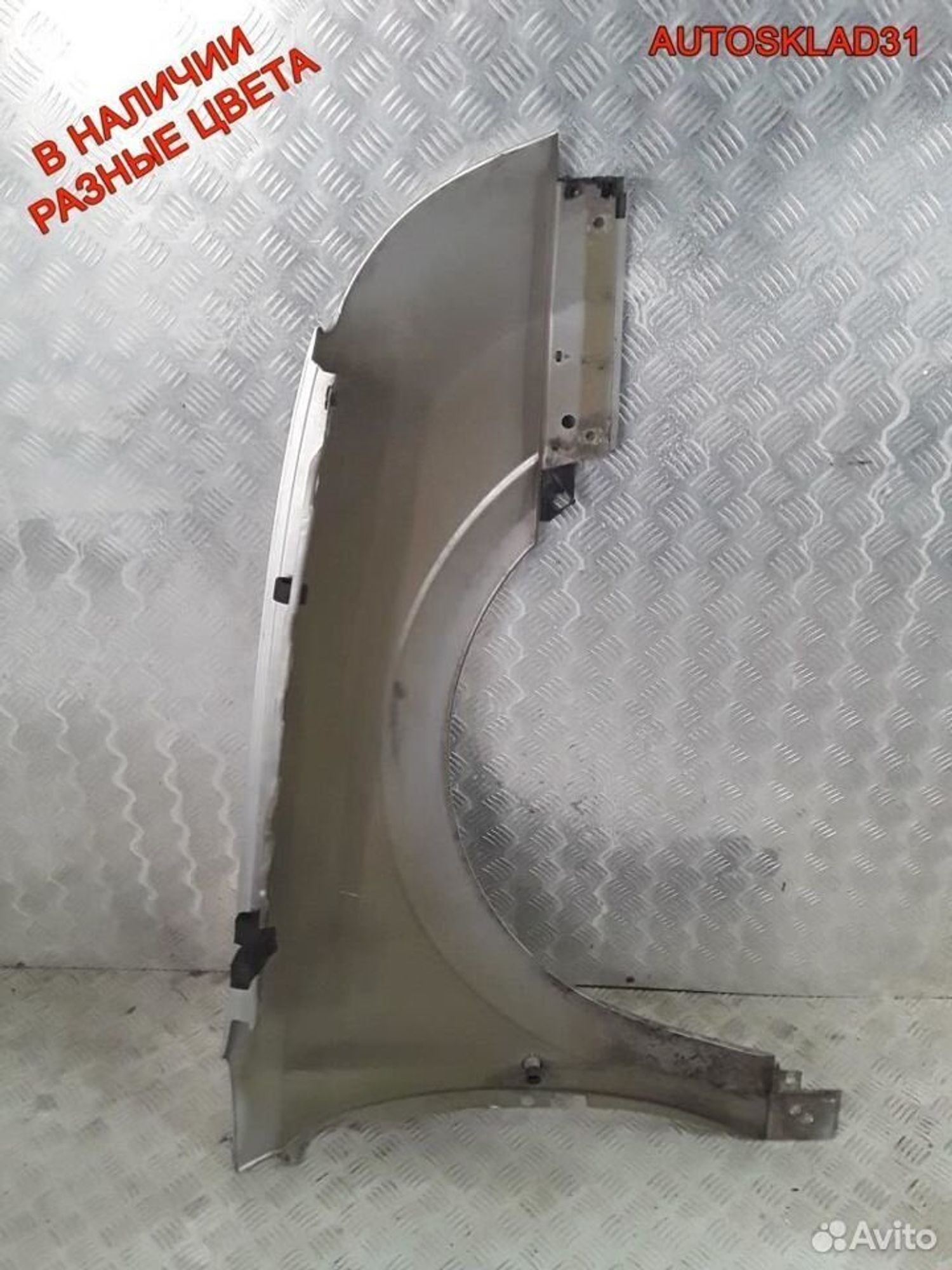 Крыло переднее левое Opel Vectra C 93172024 дорест, 4100 рублей, Дубовое