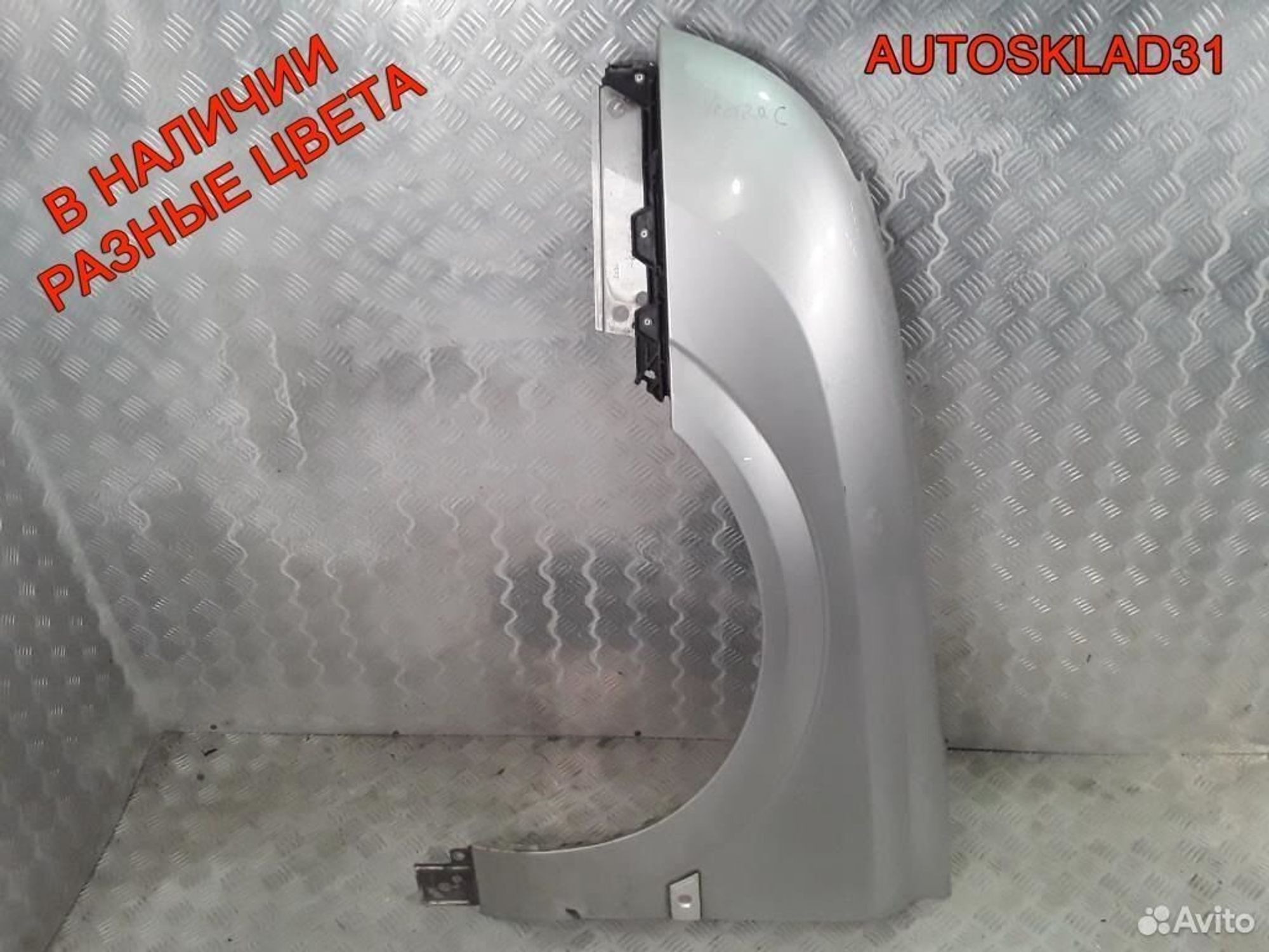 Крыло переднее левое Opel Vectra C 93172024 дорест, 4100 рублей, Дубовое