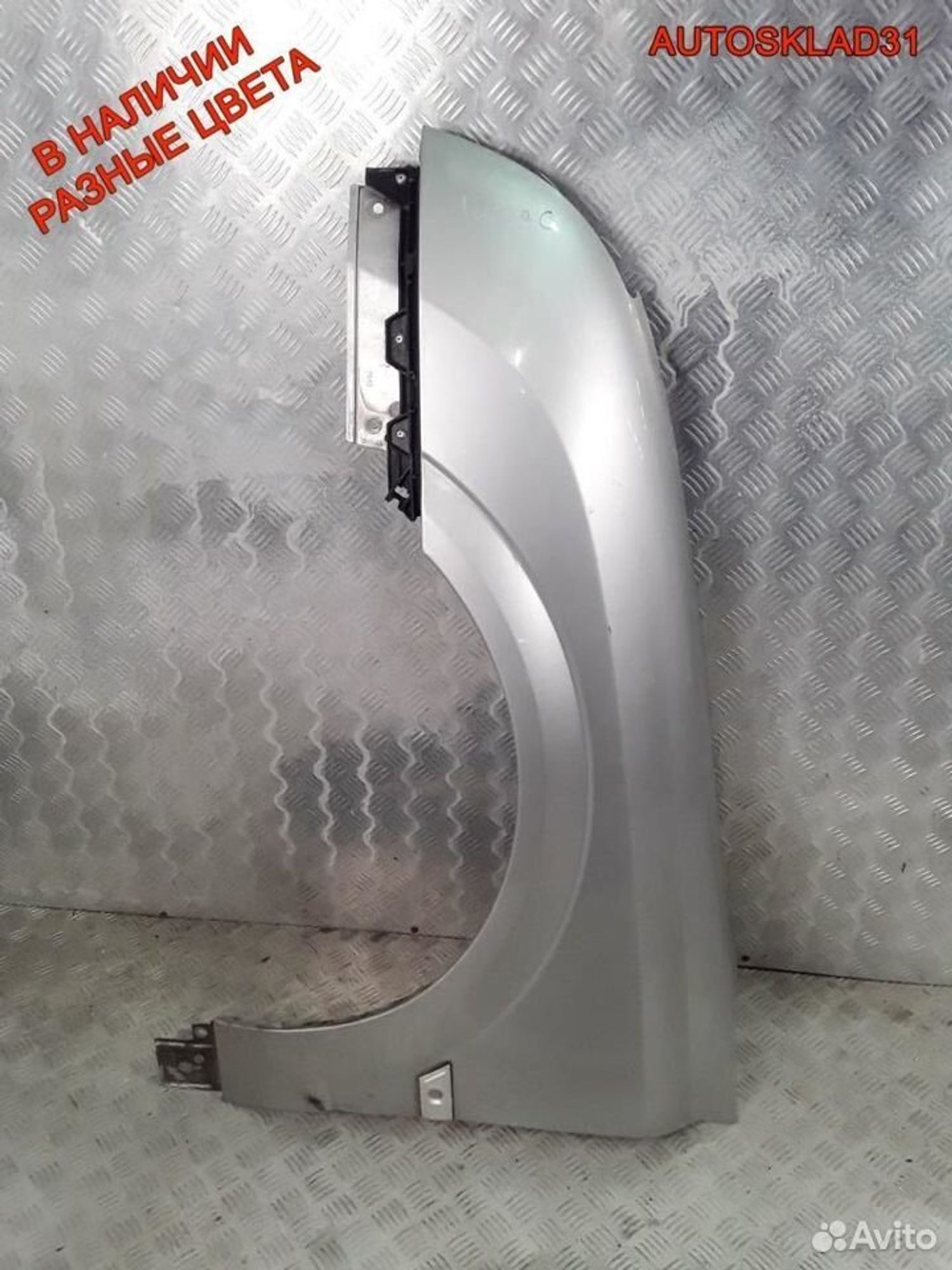 Крыло переднее левое Opel Vectra C 93172024 дорест, 4100 рублей, Дубовое