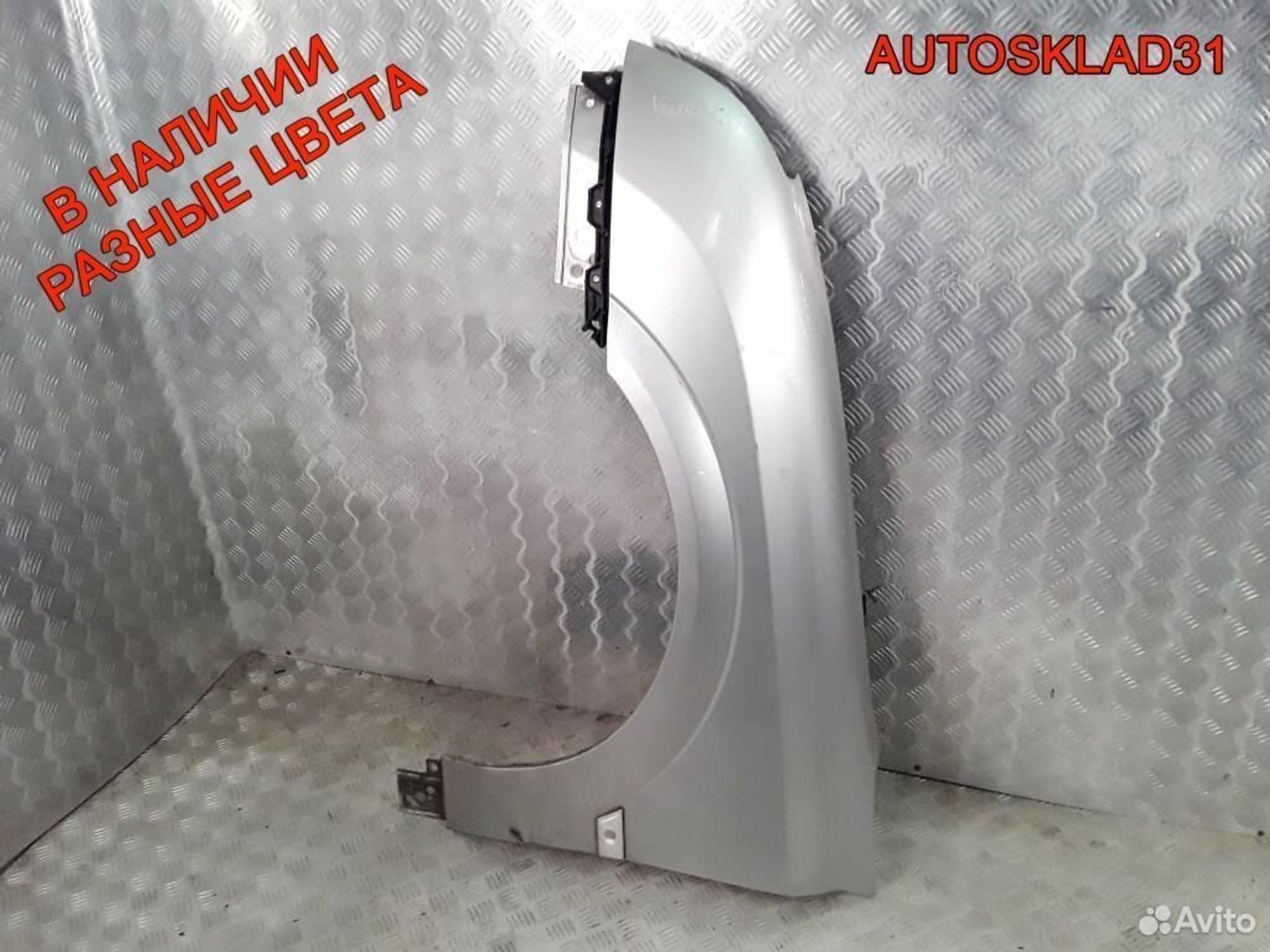 Крыло переднее левое Opel Vectra C 93172024 дорест, 4100 рублей, Дубовое