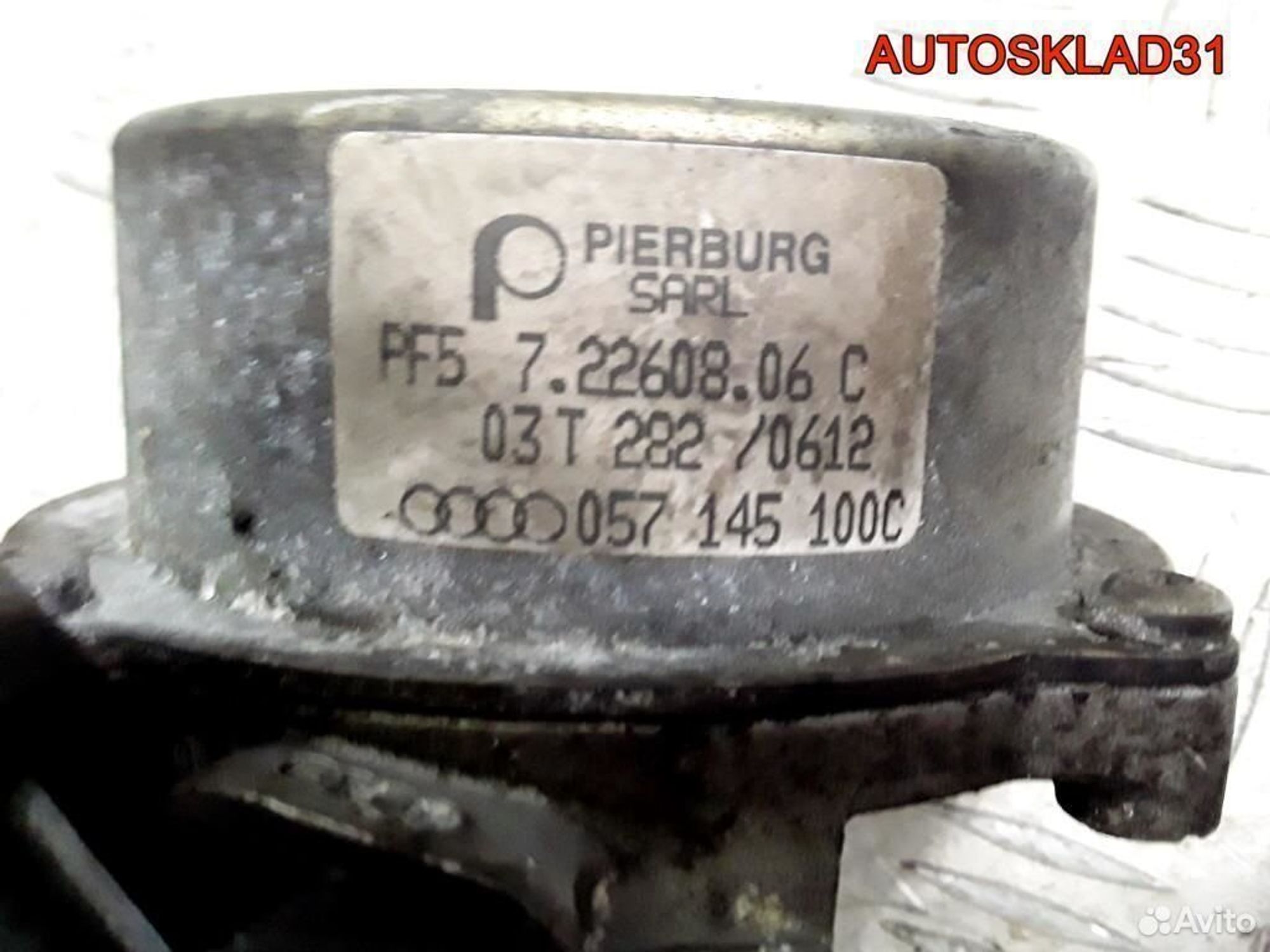 Насос вакуумный Audi A6 C5 057145100C, 3200 рублей, Дубовое