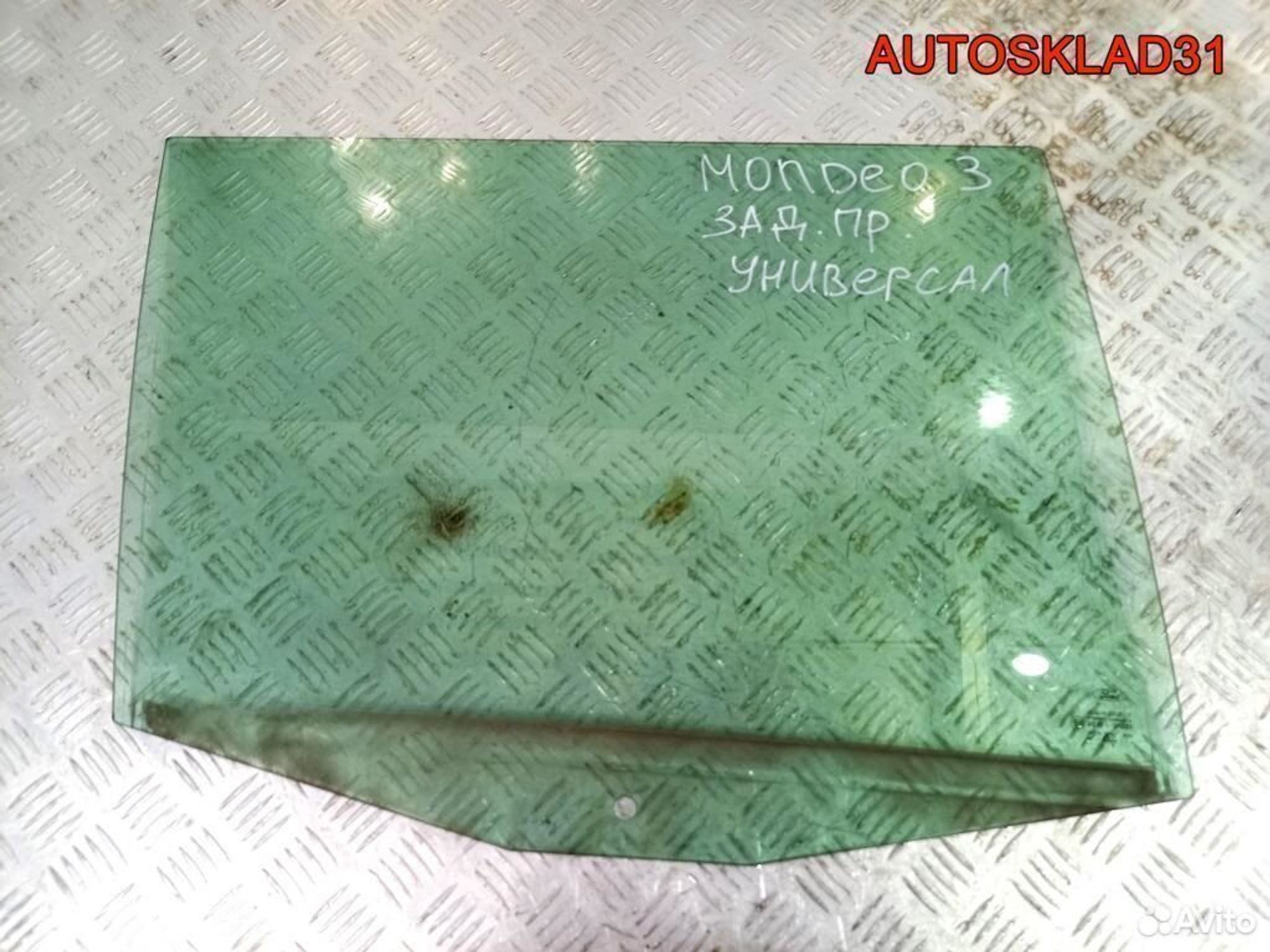 Стекло двери задней правой Ford Mondeo 3 Универсал, 1200 рублей, Дубовое