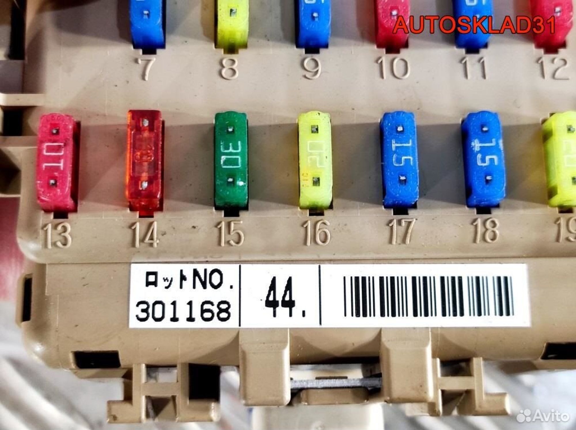 Блок предохранителей Subaru Impreza G11 82201FE001, 900 рублей, Дубовое