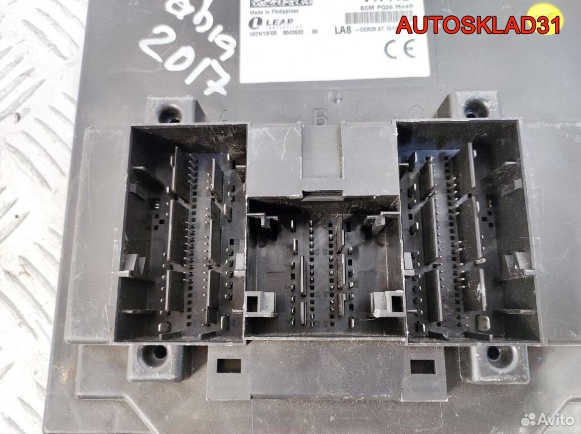 Блок комфорта Skoda Fabia 1.2 cbzj 6C0937087C, 9800 рублей, Дубовое