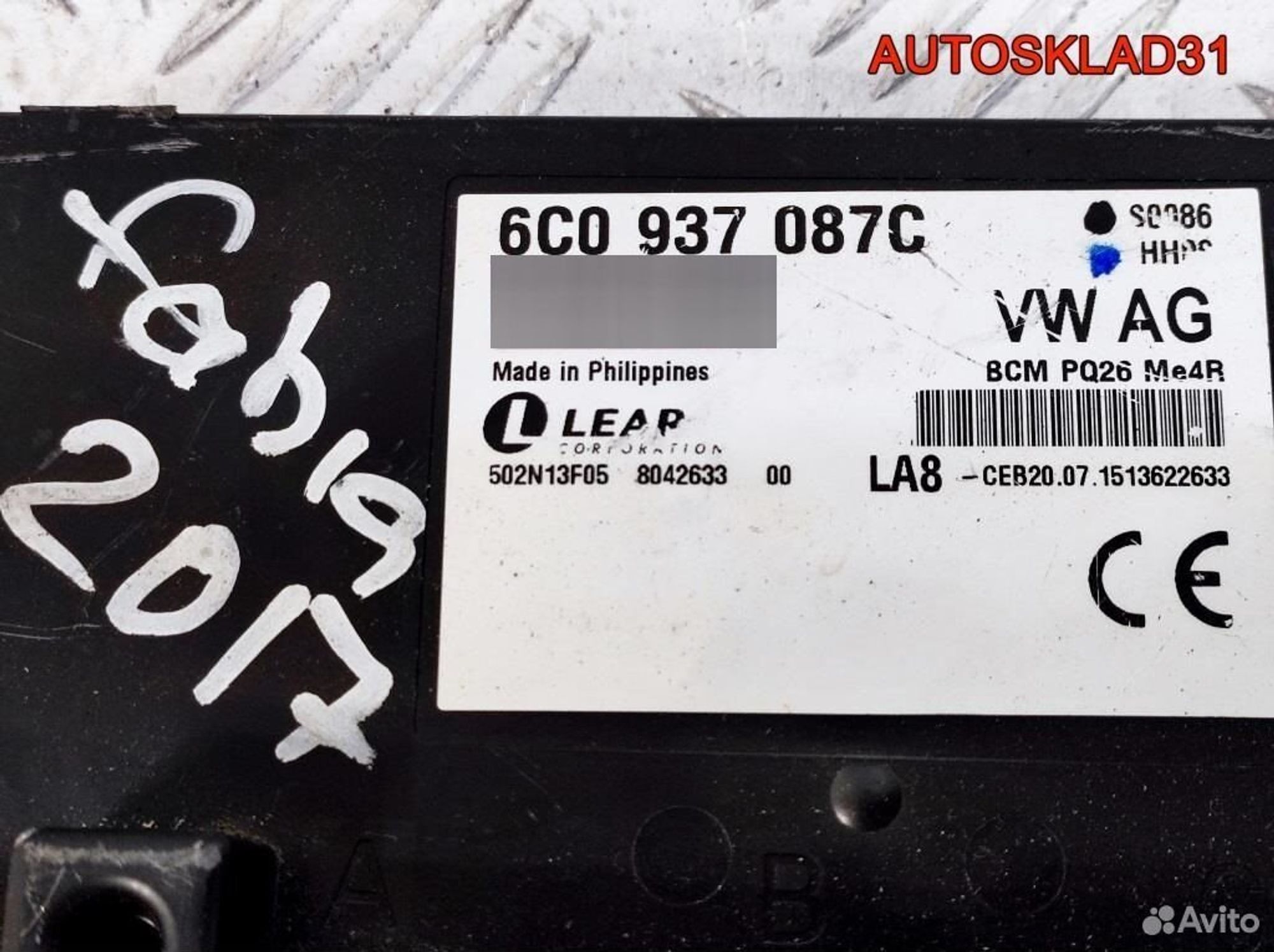 Блок комфорта Skoda Fabia 1.2 cbzj 6C0937087C, 9800 рублей, Дубовое