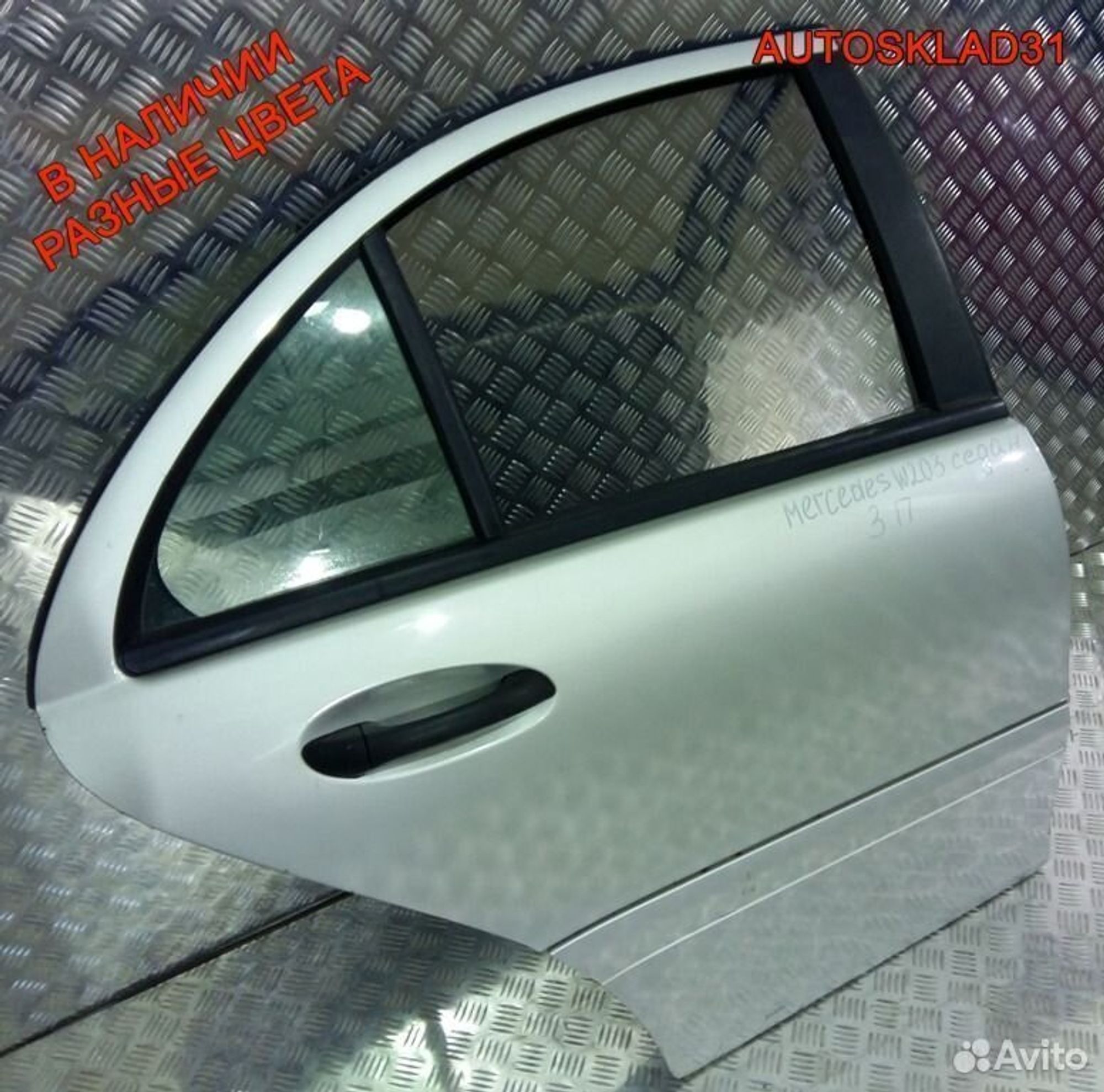 Дверь задняя правая голая Мерседес В203 2037300805, 7100 рублей, Дубовое