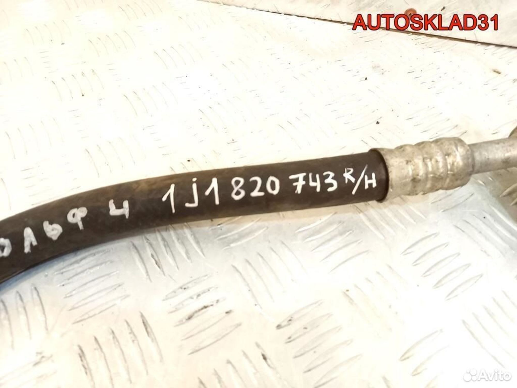 Трубка кондиционера Volkswagen Golf 4 1J1820743H, 1800 рублей, Дубовое