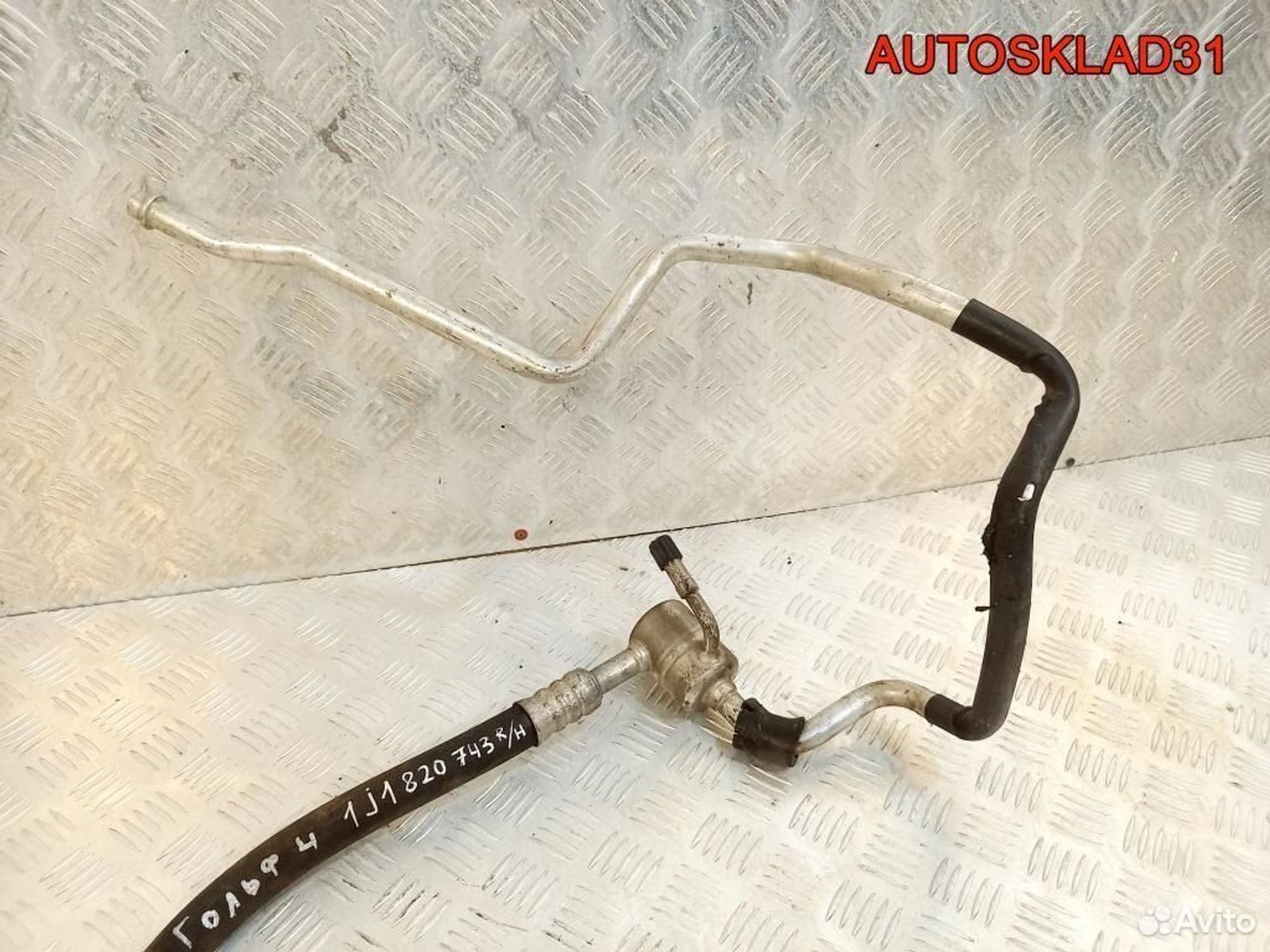Трубка кондиционера Volkswagen Golf 4 1J1820743H, 1800 рублей, Дубовое