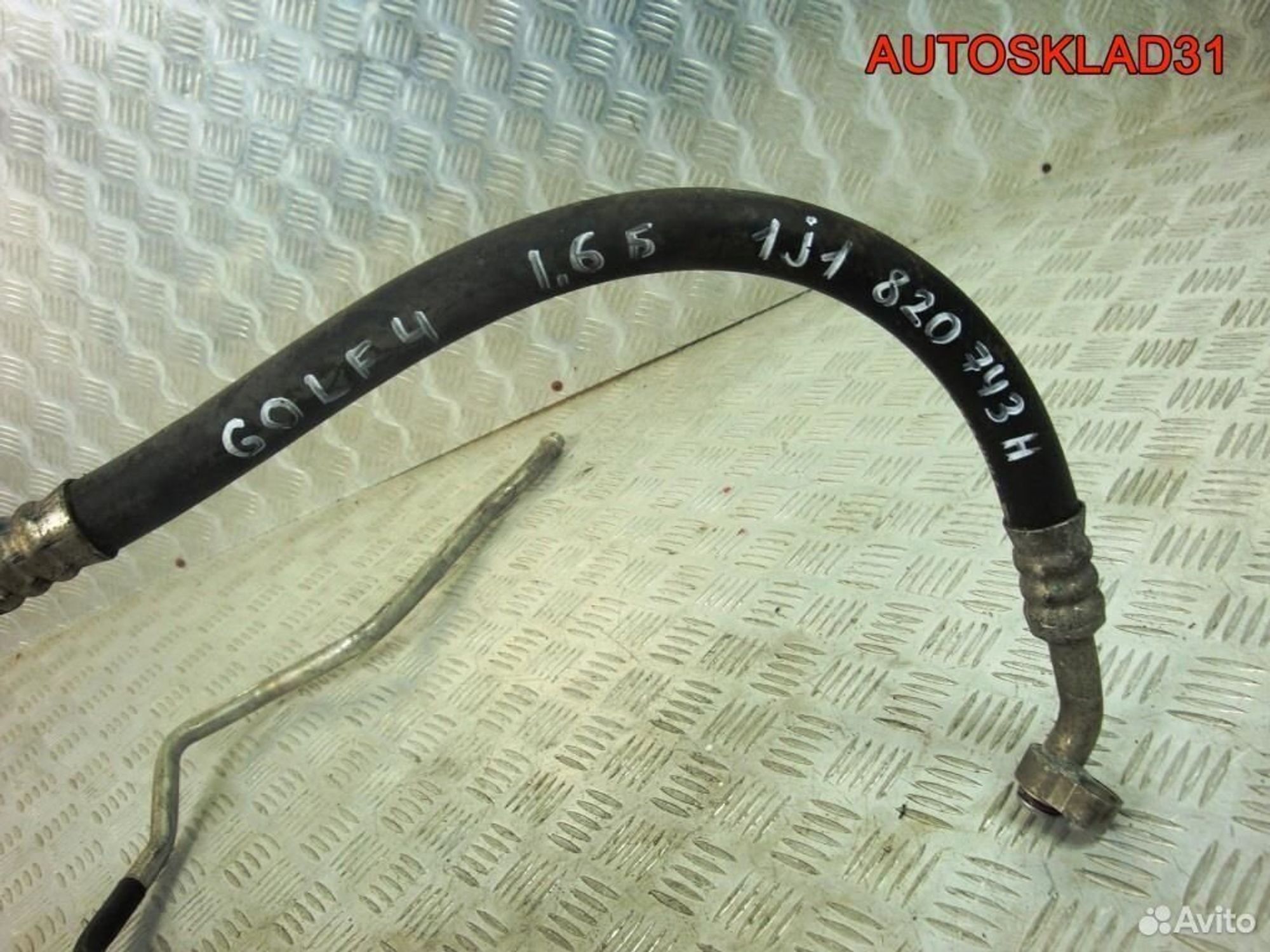 Трубка кондиционера Volkswagen Golf 4 1J1820743H, 1800 рублей, Дубовое