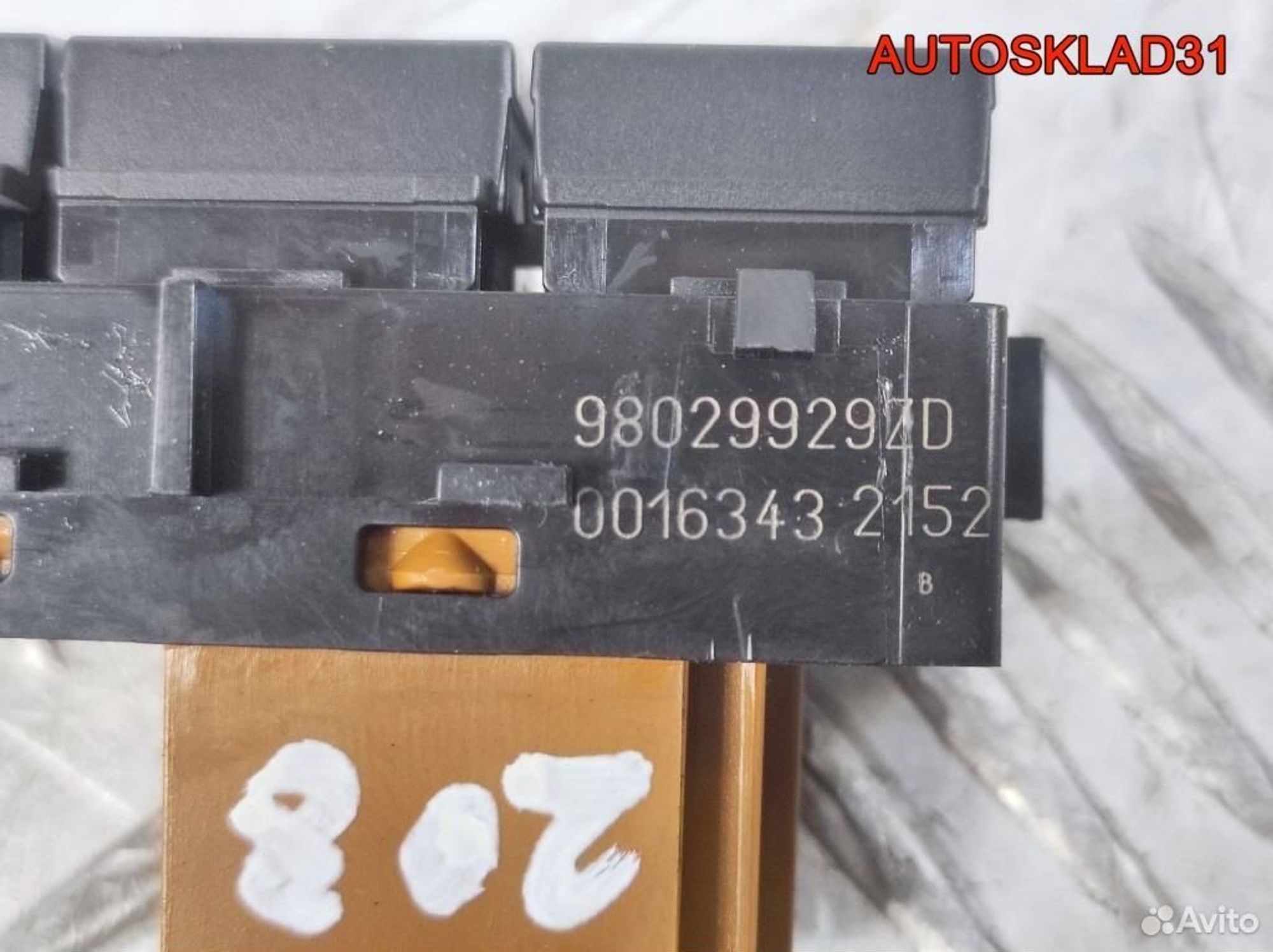 Индикатор давления шин Peugeot 208 98029929ZD, 1100 рублей, Дубовое