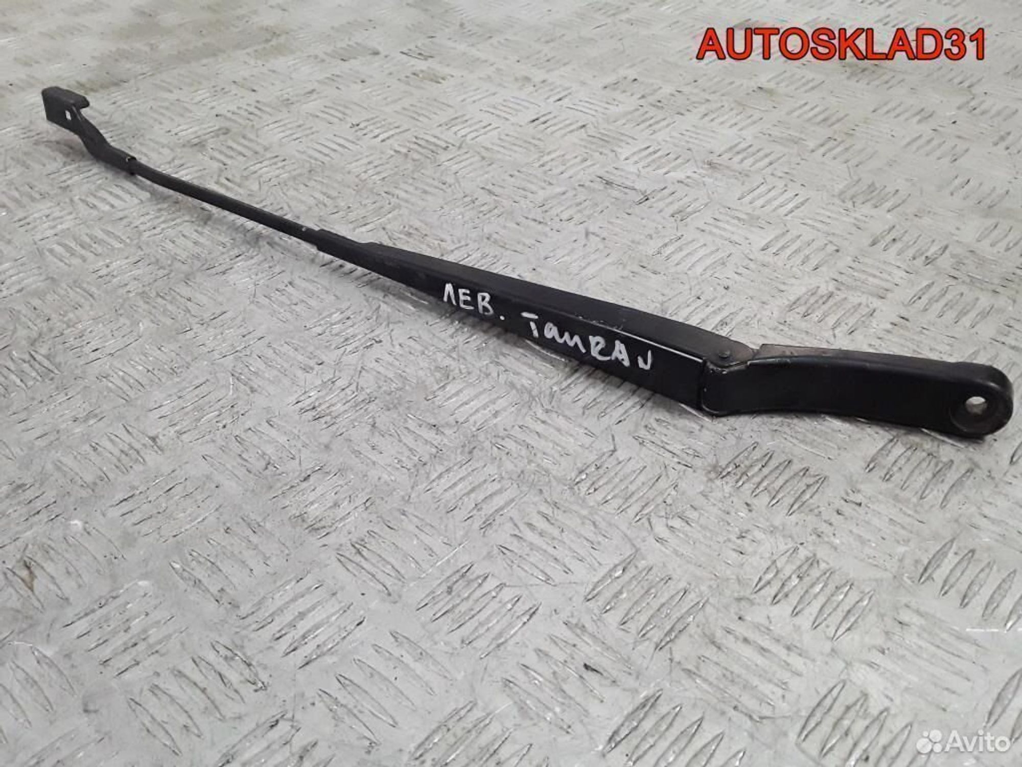 Поводок стеклоочистителя левый VW Touran, 1100 рублей, Дубовое