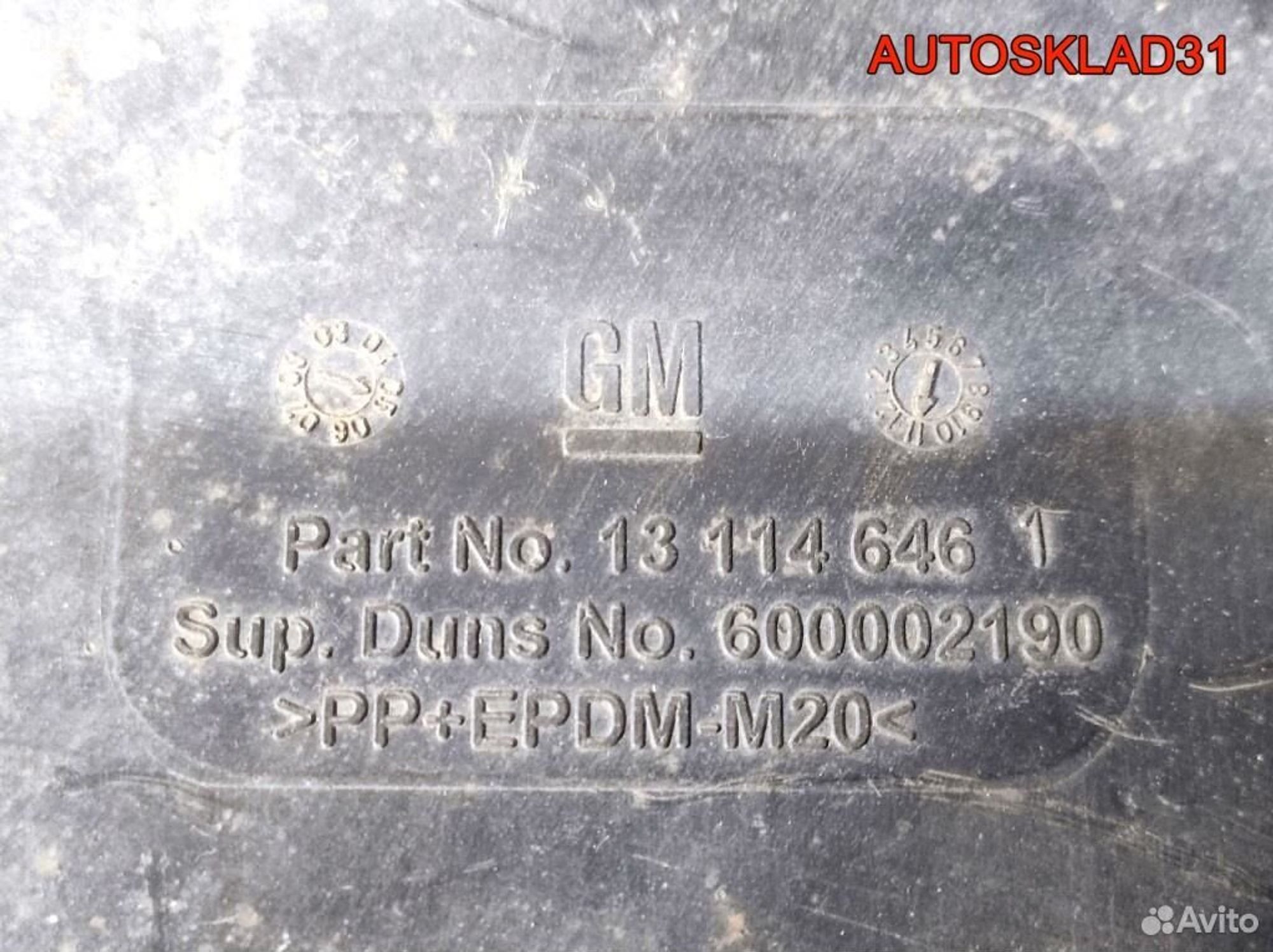 https://ycs.partsauto.market/partsauto-images/thmbs/edda01b21c13eaa6671738306aa09410/132528b87bf44387a1f4223cc10598a7/32f4c8de91e1cab8fa3f2e80ba646abc.jpg